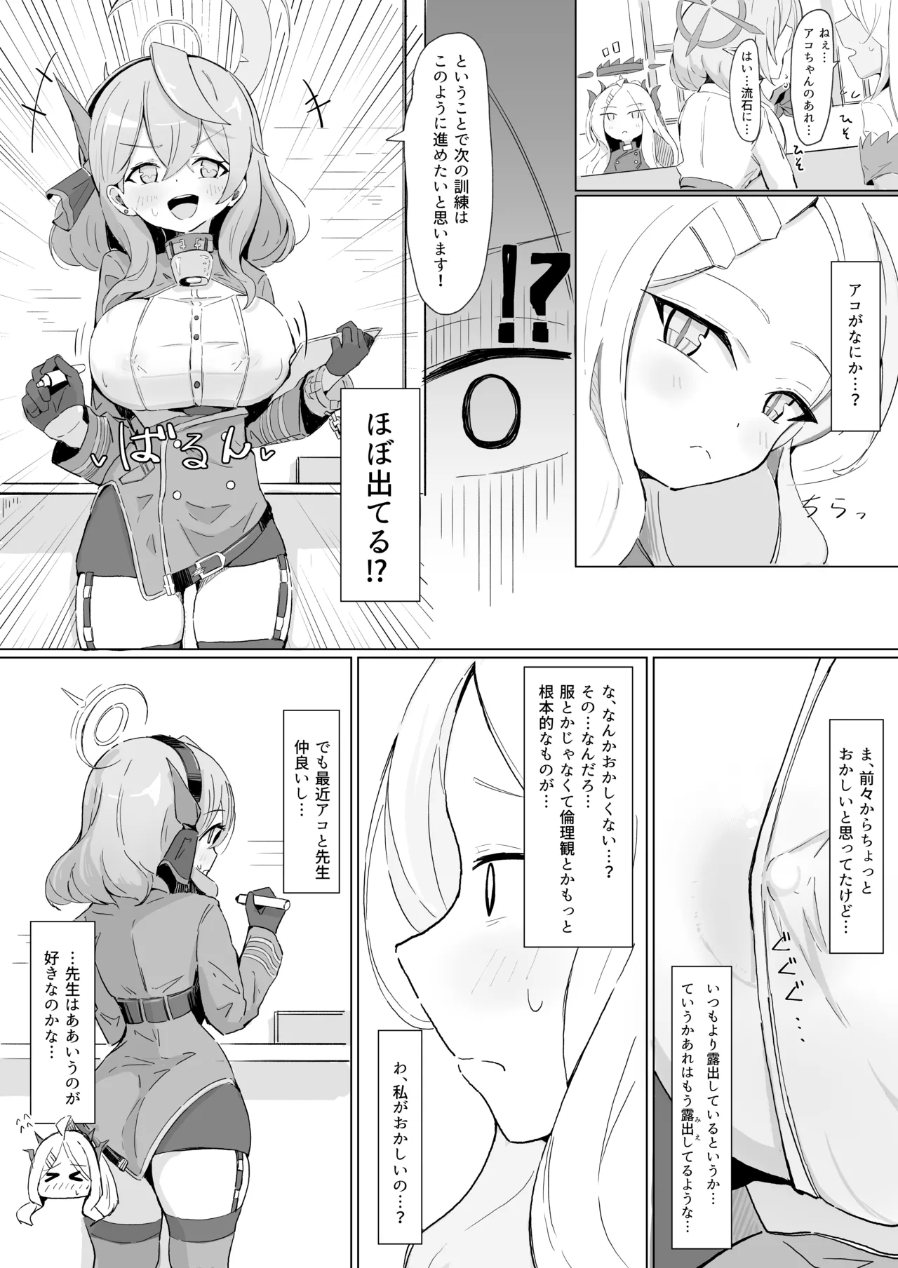 Preview page 1