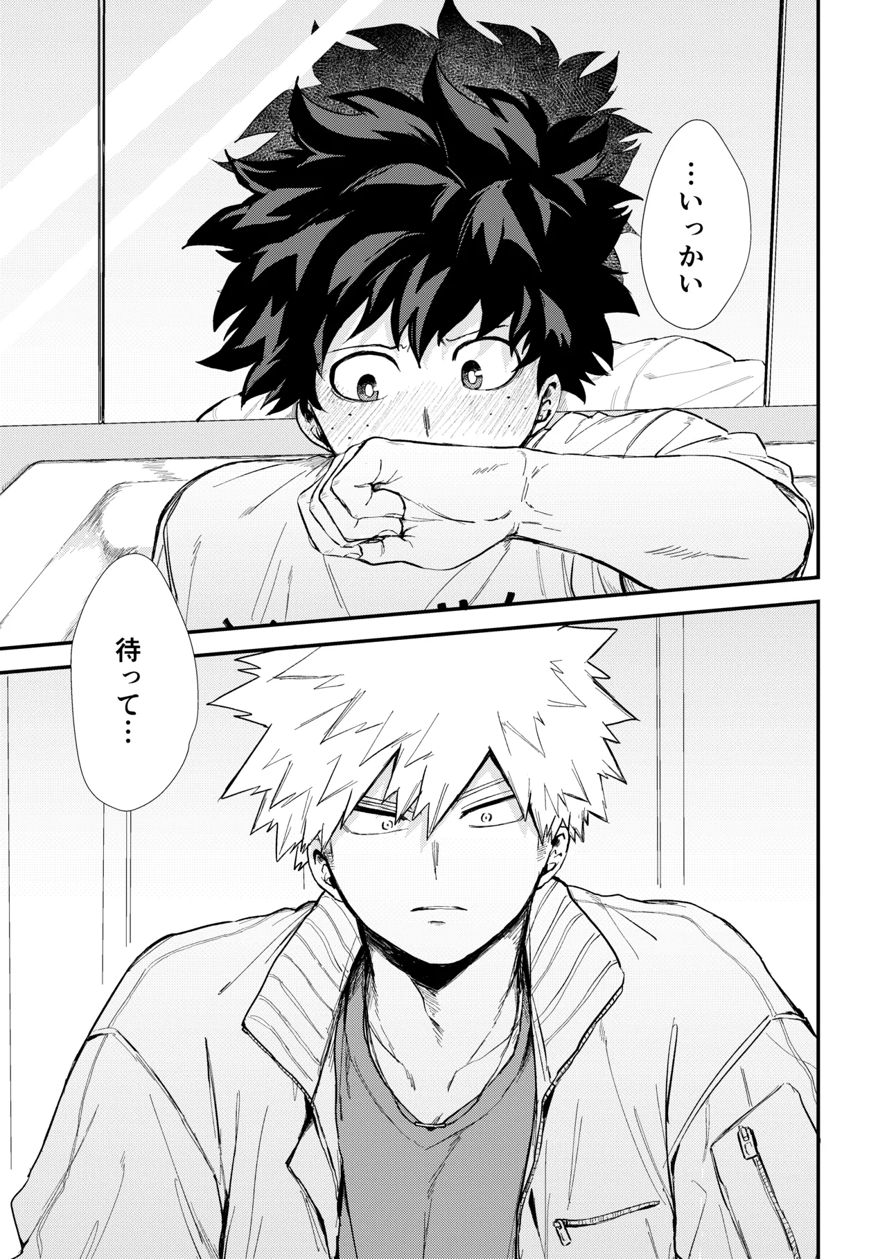 Fukaku made page 28 featuring izuku midoriya my hero academia parody - scar condom hentai manga - read online free