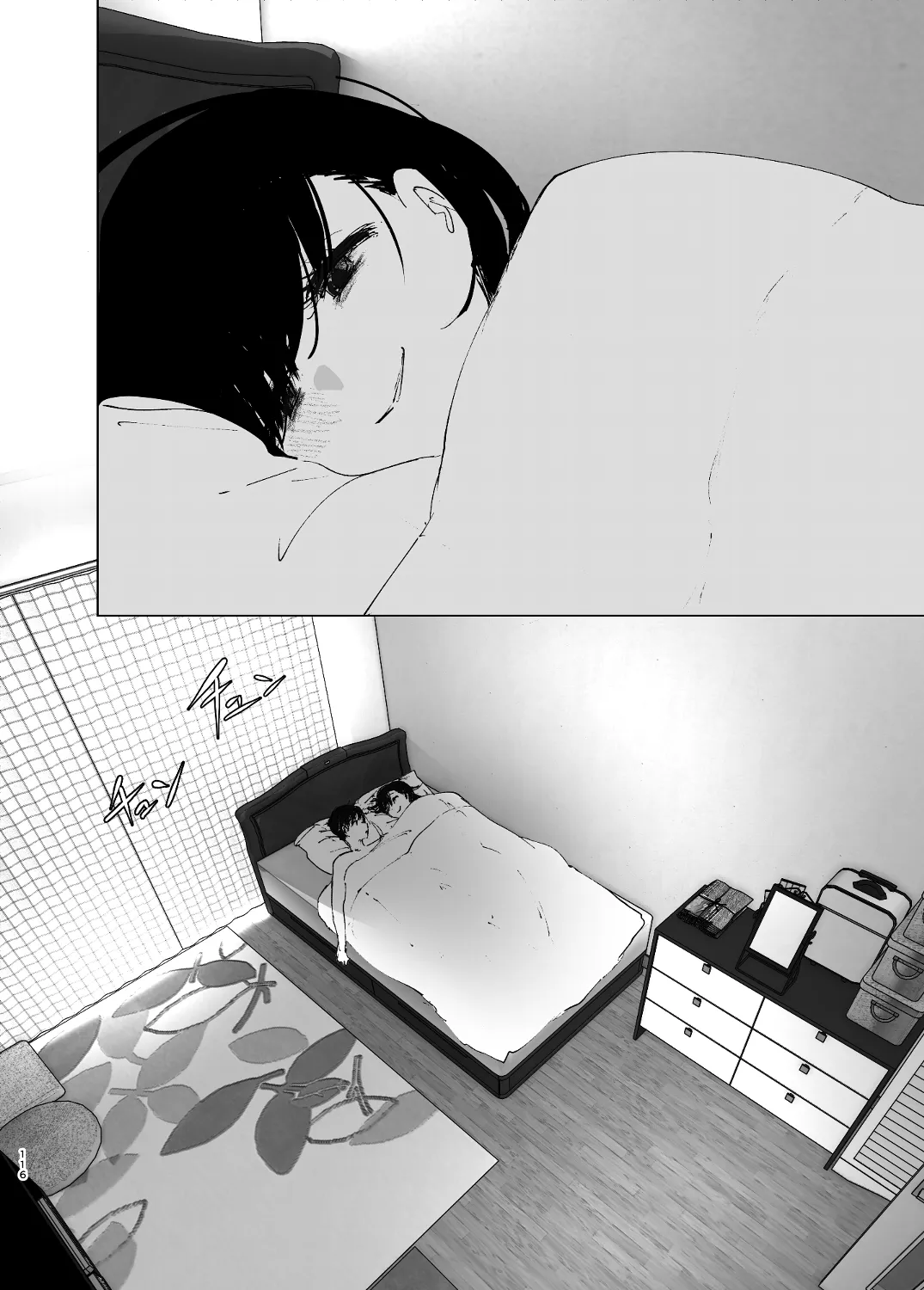 なかにしゆうた - ものがたりのように page 114 original parody - sole female sole male hentai manga - read online free