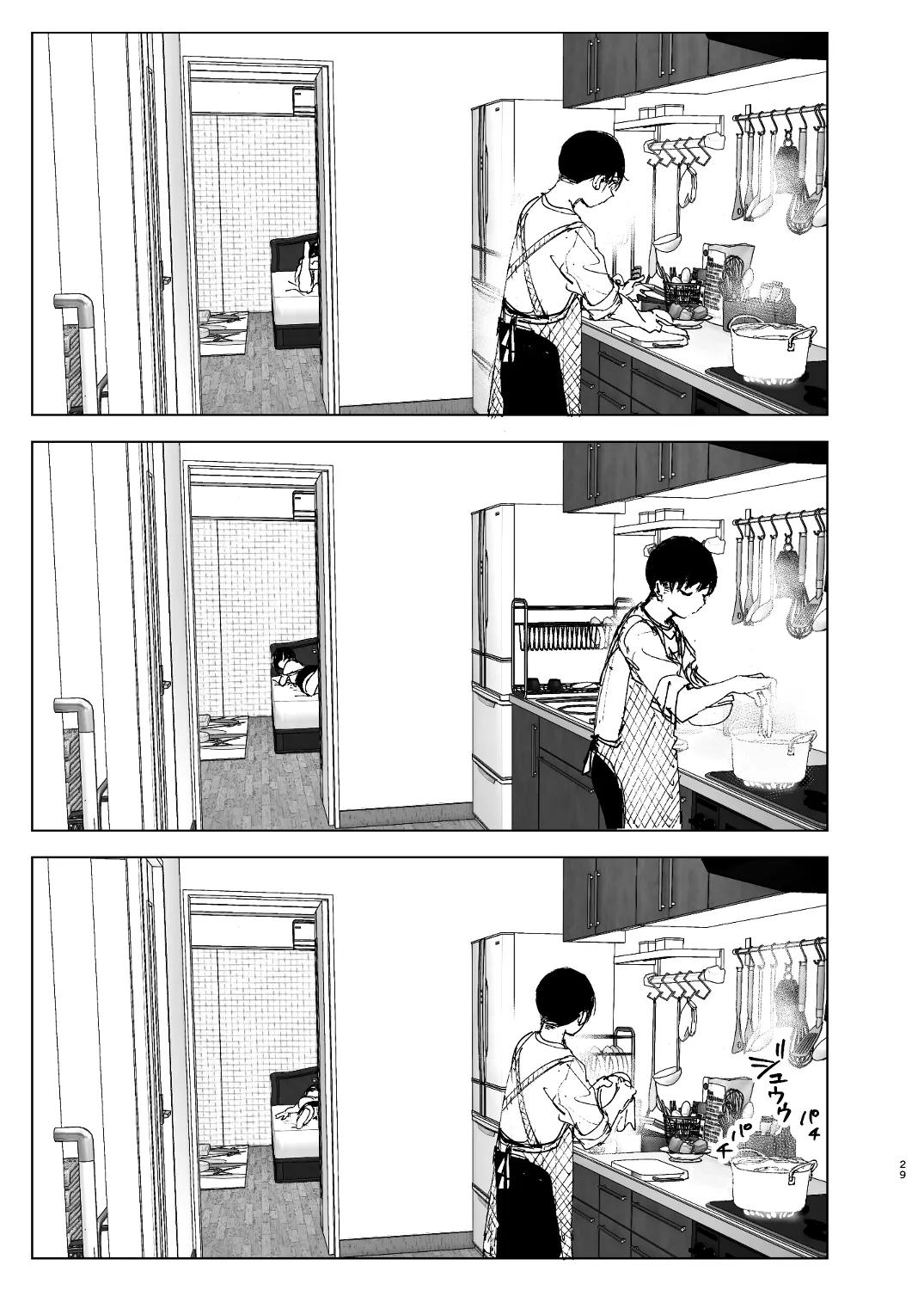 なかにしゆうた - ものがたりのように page 27 original parody - sole female sole male hentai manga - read online free