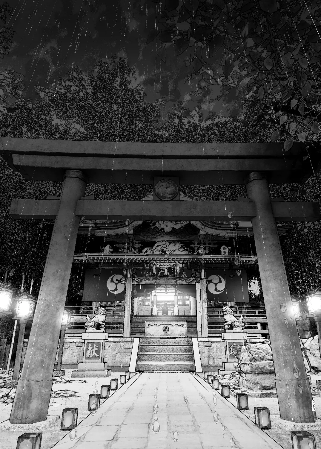 なかにしゆうた - ものがたりのように page 45 - read online free