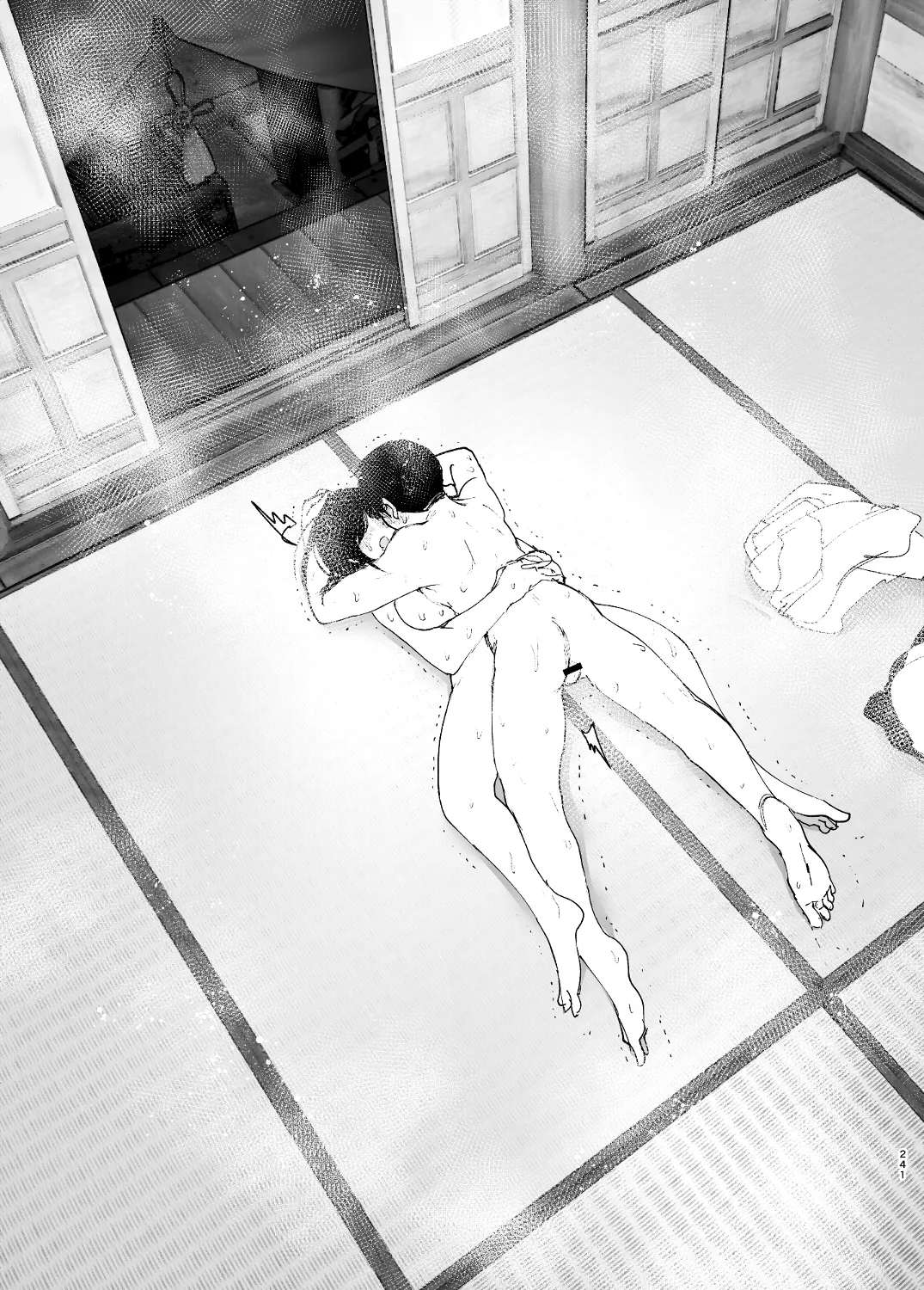 なかにしゆうた - ものがたりのように page 63 - read online free