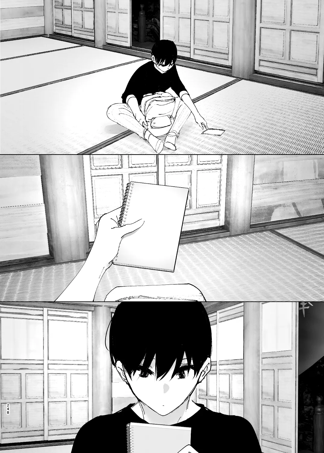 なかにしゆうた - ものがたりのように - Page 70