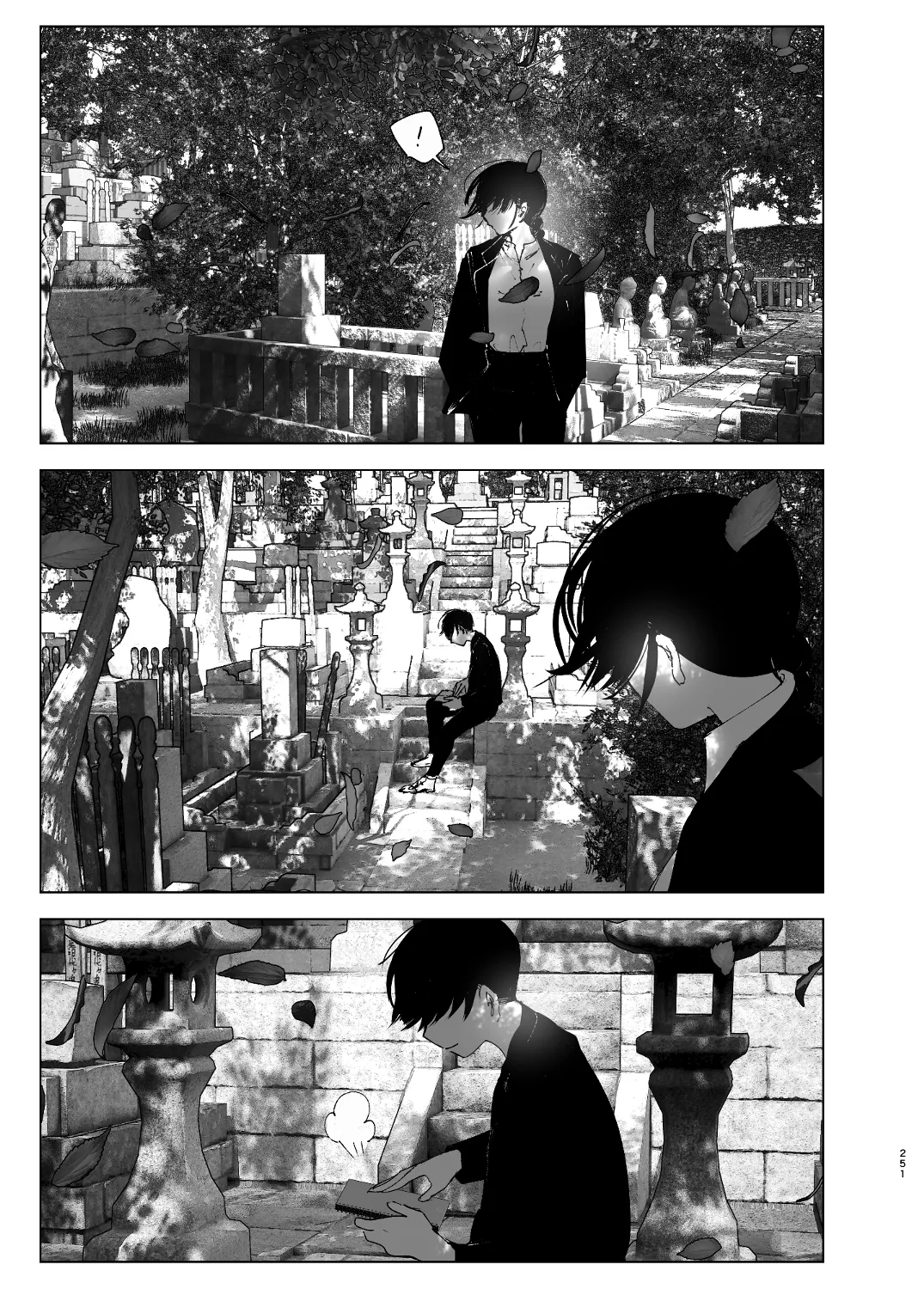 なかにしゆうた - ものがたりのように page 73 - read online free