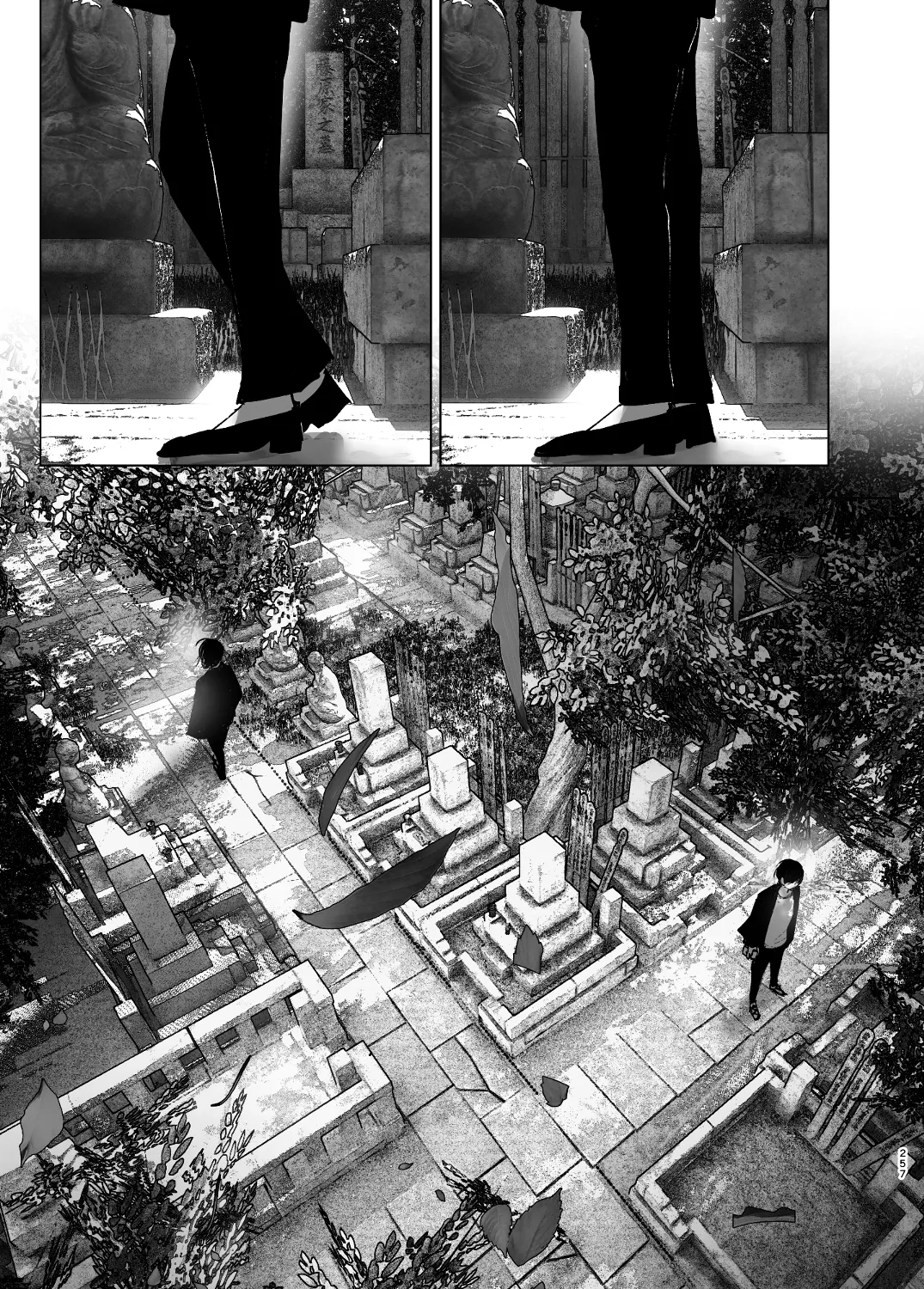 なかにしゆうた - ものがたりのように page 79 - read online free