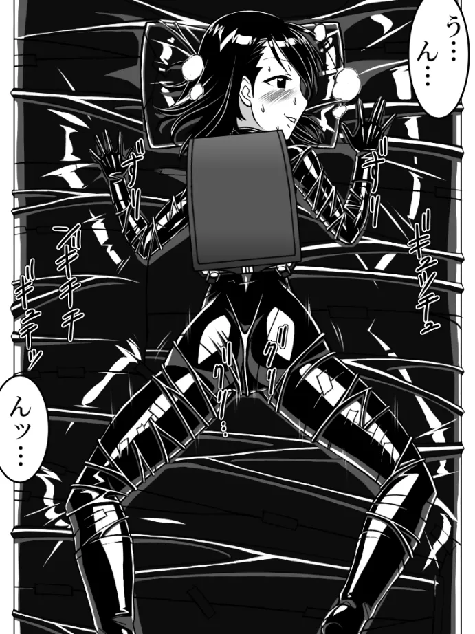 Poly Fukuro Joshi page 12 original parody - masturbation latex hentai manga - read online free