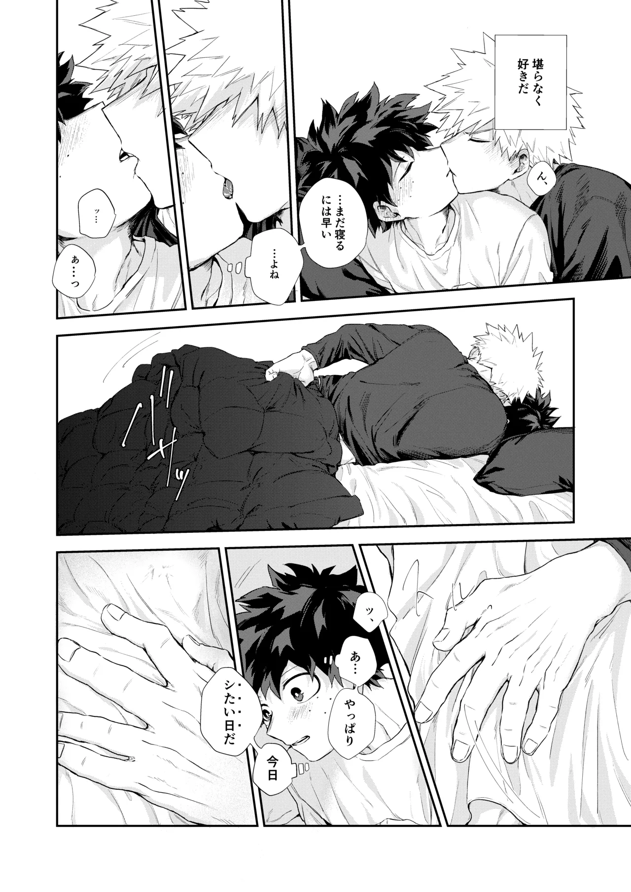 temperature. - Page 5