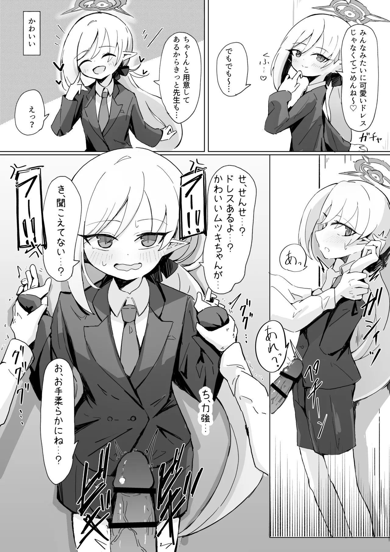 Preview page 1