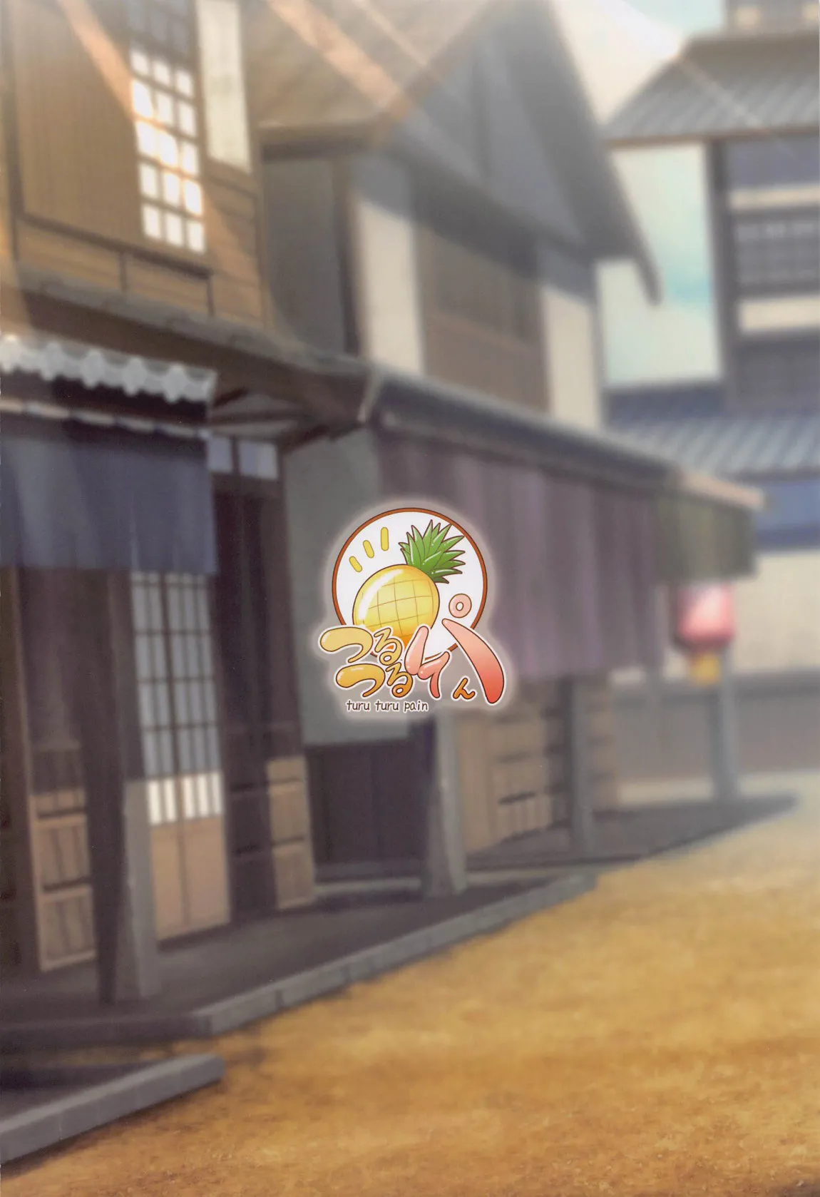 Sousha Roshutsu Onsen Gasshuku | The Instrumentalists' Nudist Hot Springs Training Camp page 22 featuring chris yukine senki zesshou symphogear parody - big breasts females only hentai manga - read online free