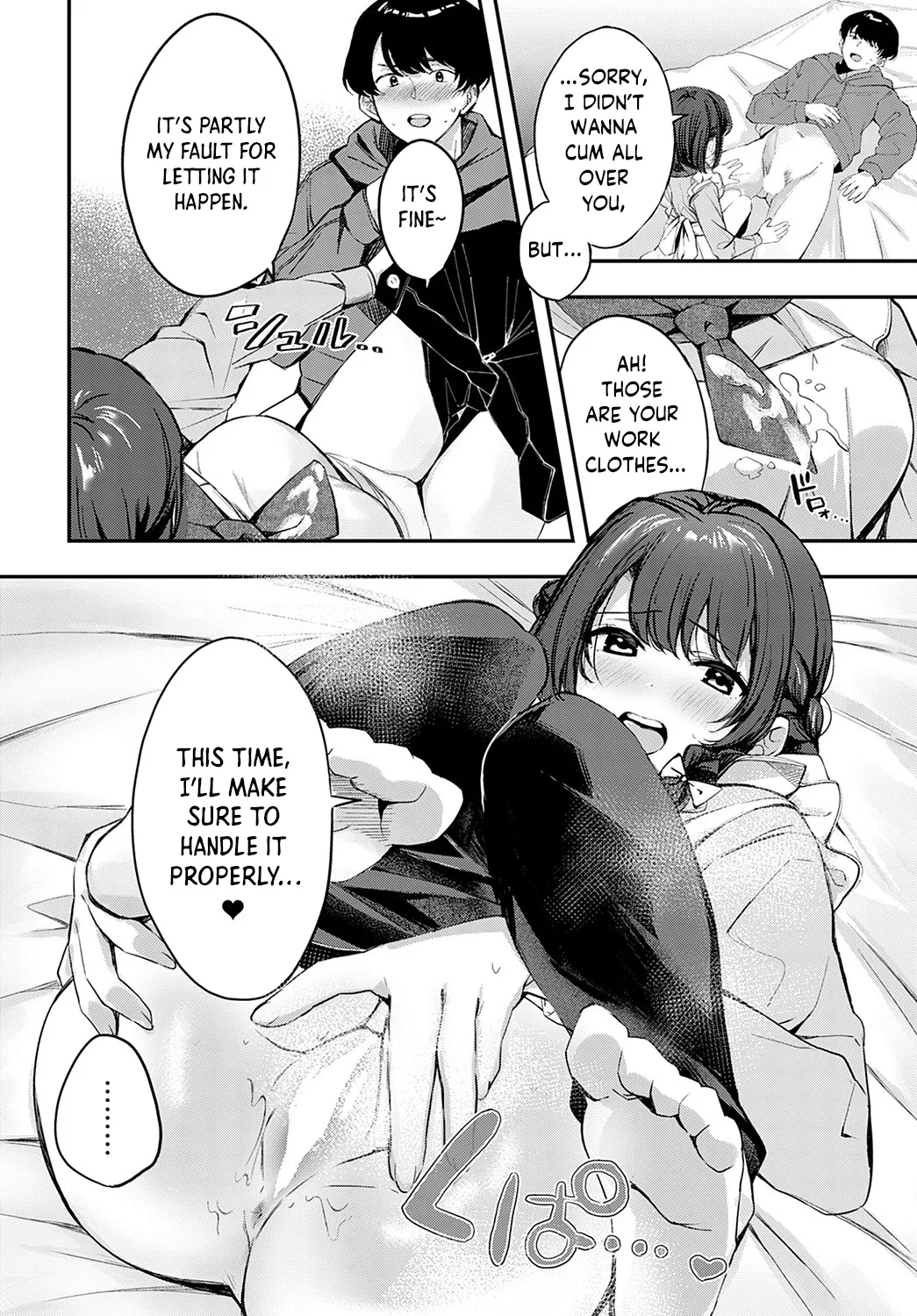 Namayake Couple Pie  -  Unripe Couple Pie page 21 - kissing full censorship hentai manga - read online free