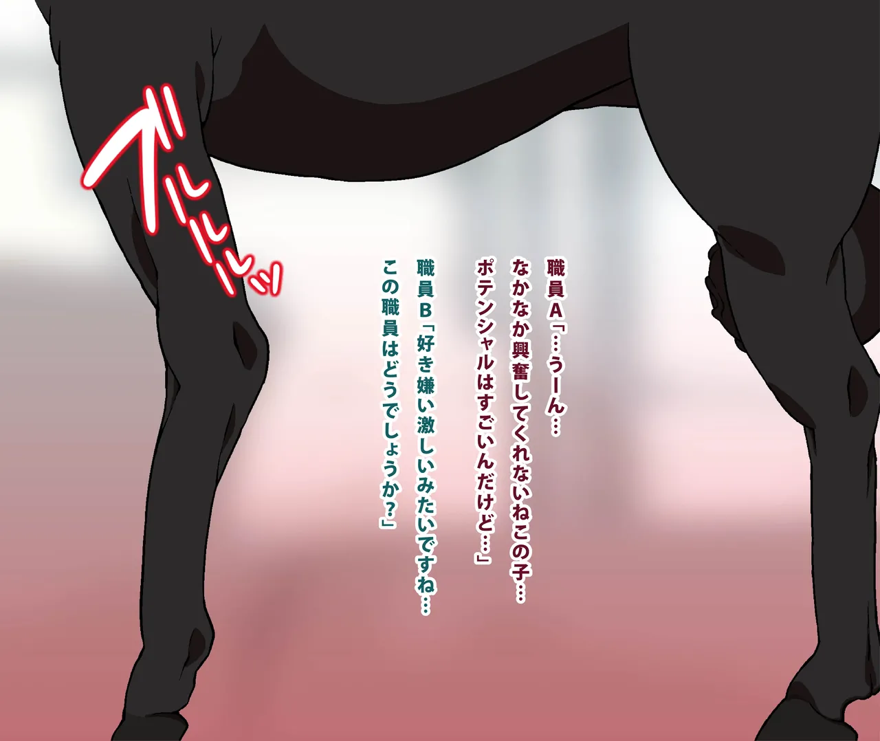 Youkoso! Chounyuu Umanami Bokujou page 89 original parody - futanari big breasts hentai manga - read online free