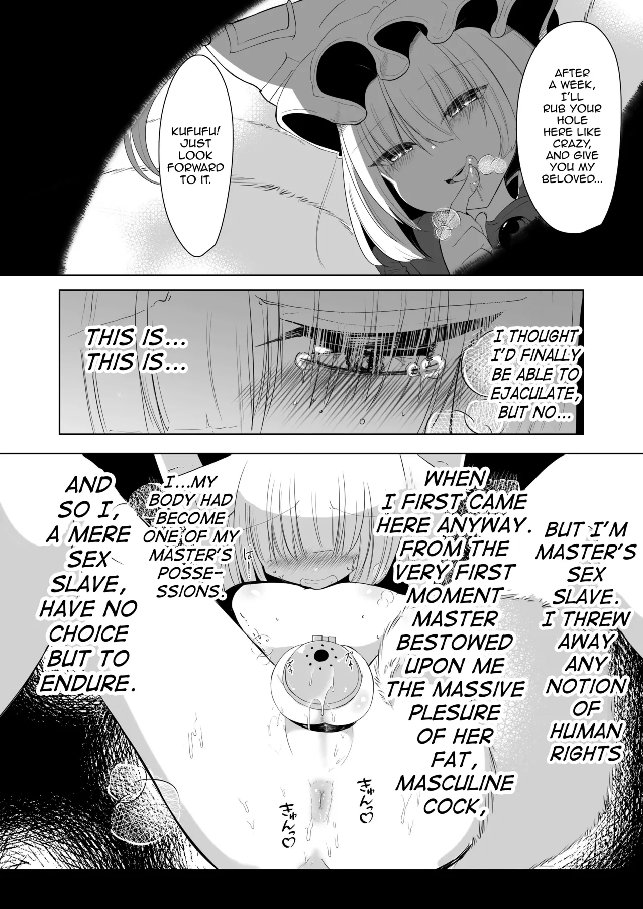 Page 13 of [Kanmi Cat (Miyase Nukko)] Yakumo Ran ni Yoru Seidorei Shasei Kanri Choukyou Kogitsune Hen (Touhou Project) [English] [mysterymeat3] [Digital]