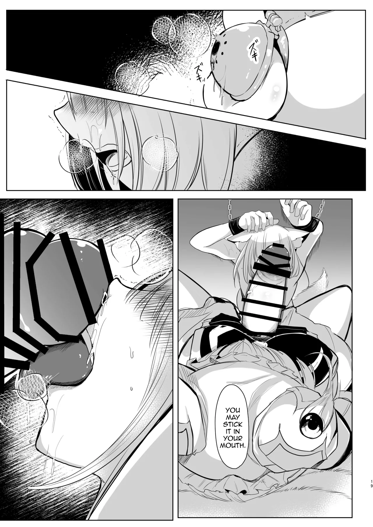 Page 18 of [Kanmi Cat (Miyase Nukko)] Yakumo Ran ni Yoru Seidorei Shasei Kanri Choukyou Kogitsune Hen (Touhou Project) [English] [mysterymeat3] [Digital]