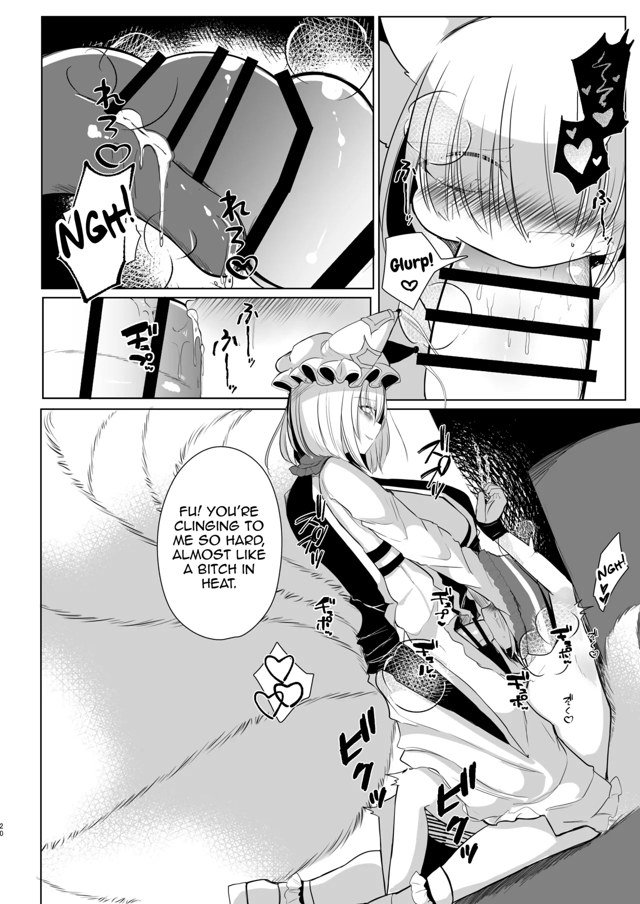 Page 19 of [Kanmi Cat (Miyase Nukko)] Yakumo Ran ni Yoru Seidorei Shasei Kanri Choukyou Kogitsune Hen (Touhou Project) [English] [mysterymeat3] [Digital]