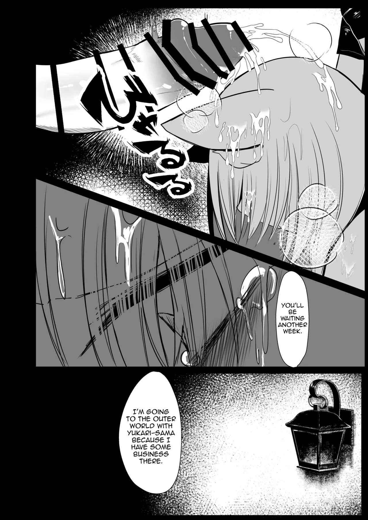 Page 43 of [Kanmi Cat (Miyase Nukko)] Yakumo Ran ni Yoru Seidorei Shasei Kanri Choukyou Kogitsune Hen (Touhou Project) [English] [mysterymeat3] [Digital]
