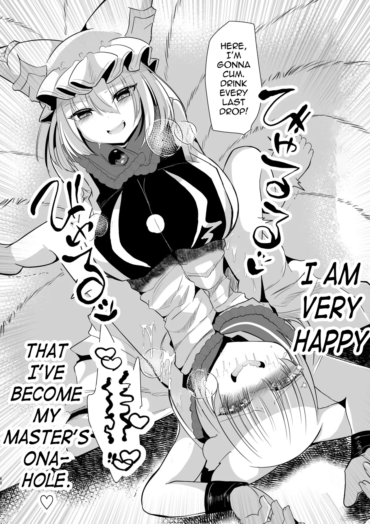 Page 59 of [Kanmi Cat (Miyase Nukko)] Yakumo Ran ni Yoru Seidorei Shasei Kanri Choukyou Kogitsune Hen (Touhou Project) [English] [mysterymeat3] [Digital]