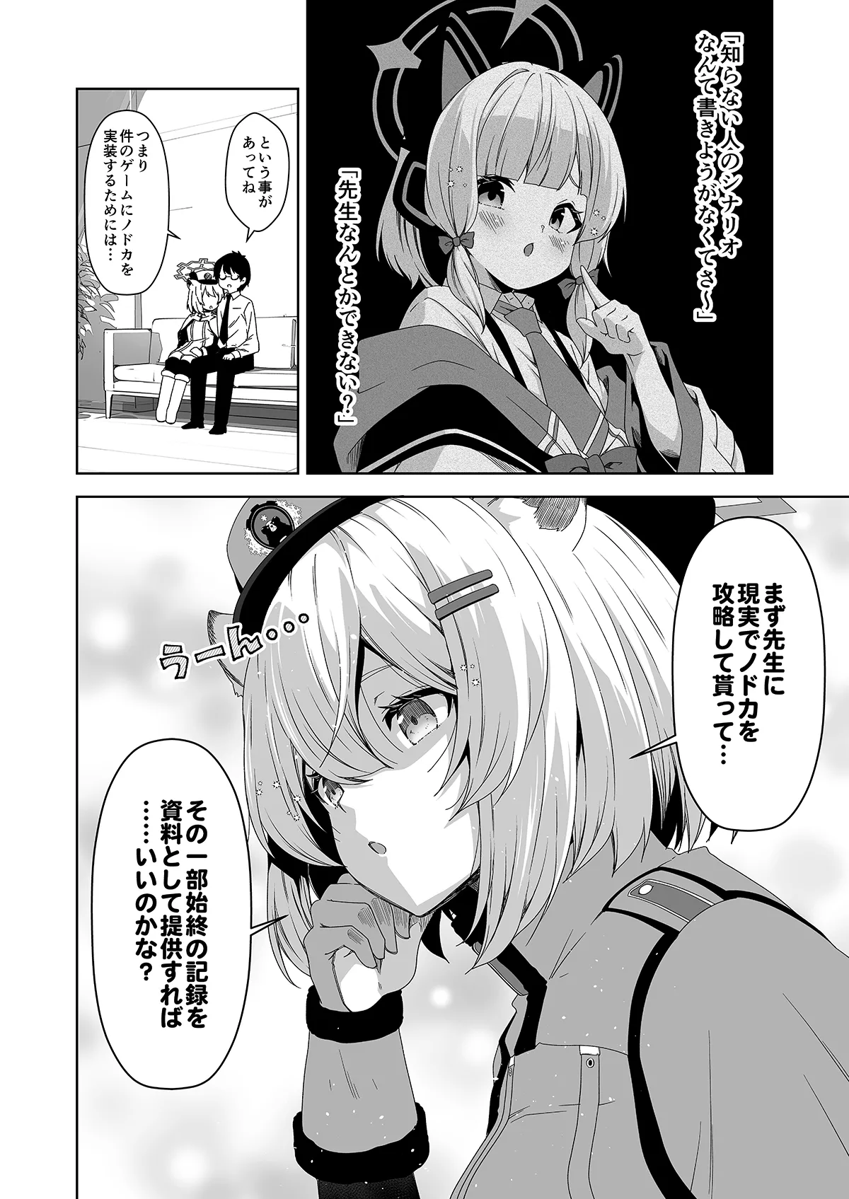 Rinrikan ga BUG tteiru Sekai kara Kita Sensei page 128 featuring midori saiba blue archive parody - sole male halo hentai manga - read online free