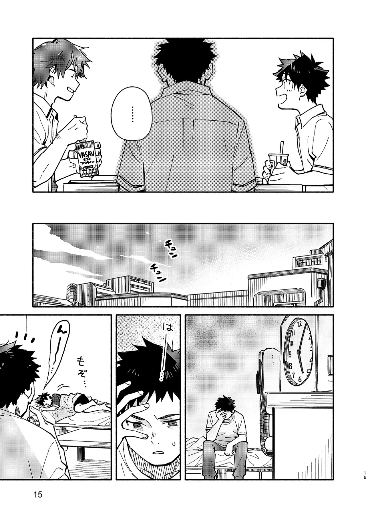 PEEPER'S GUILT - Page 15