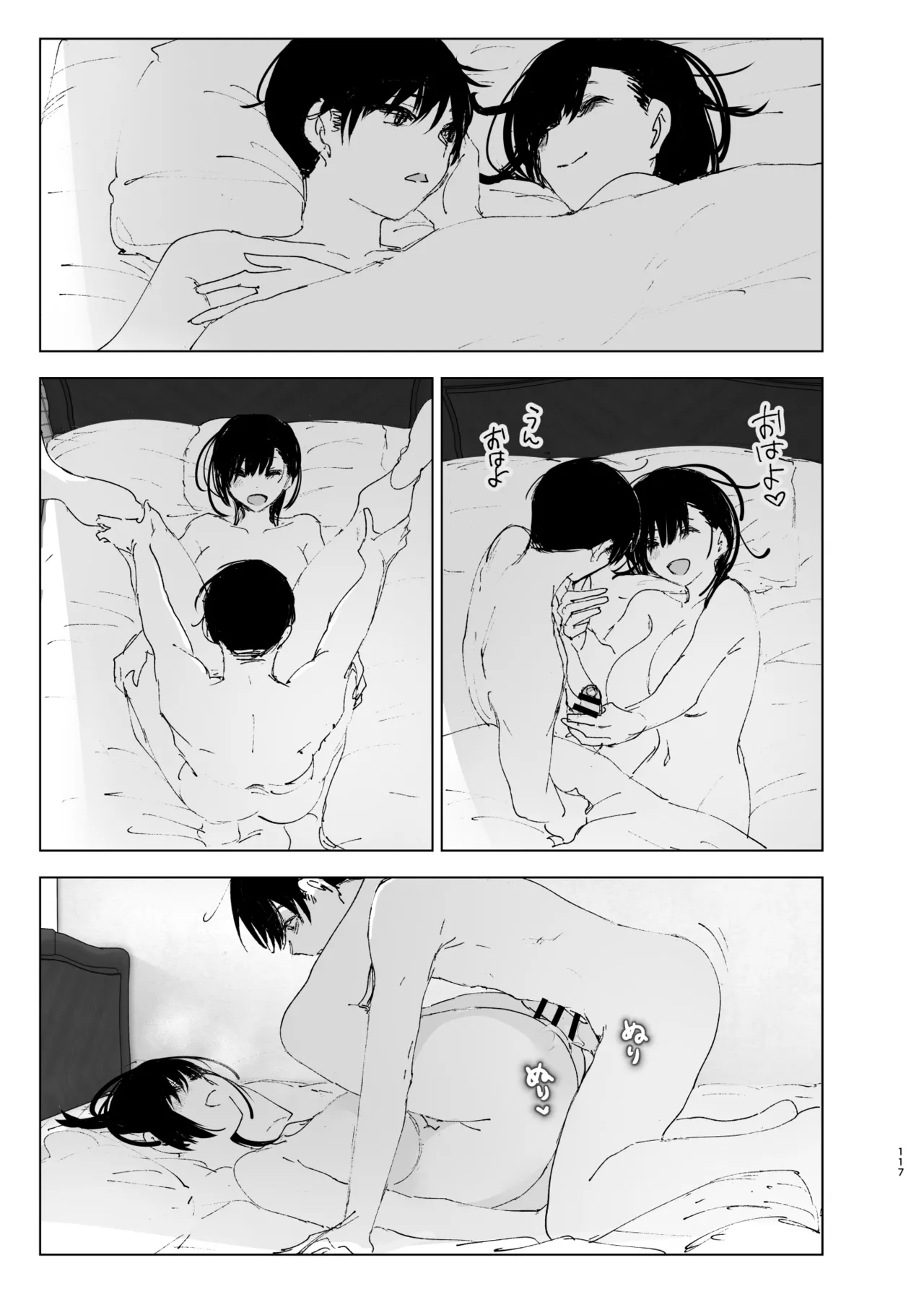 Monogatari no youni page 116 original parody - big breasts story arc hentai manga - read online free