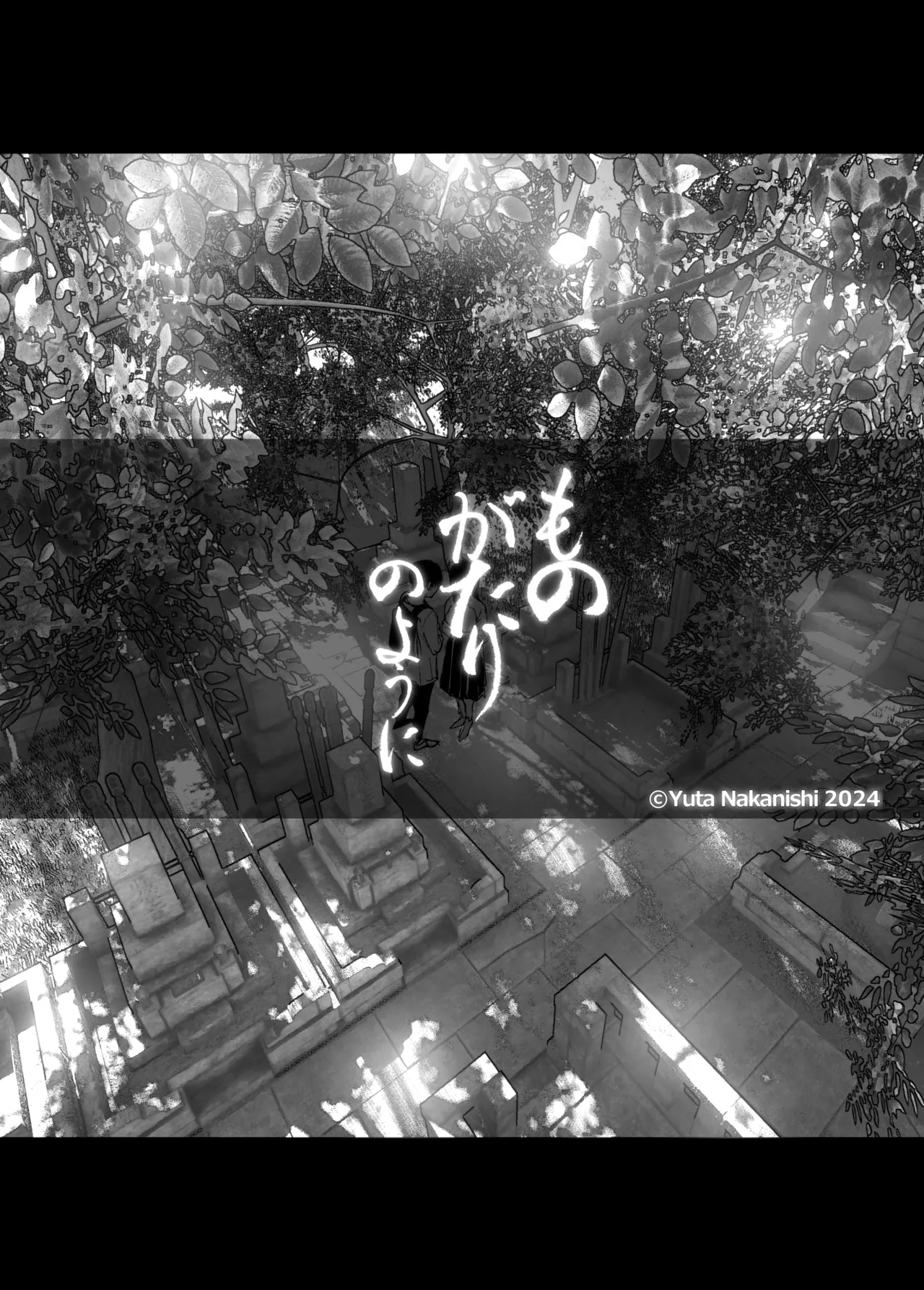 Monogatari no youni page 13 original parody - big breasts story arc hentai manga - read online free