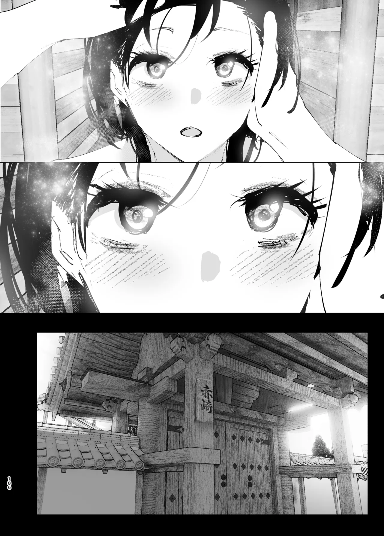 Monogatari no youni page 185 original parody - big breasts story arc hentai manga - read online free