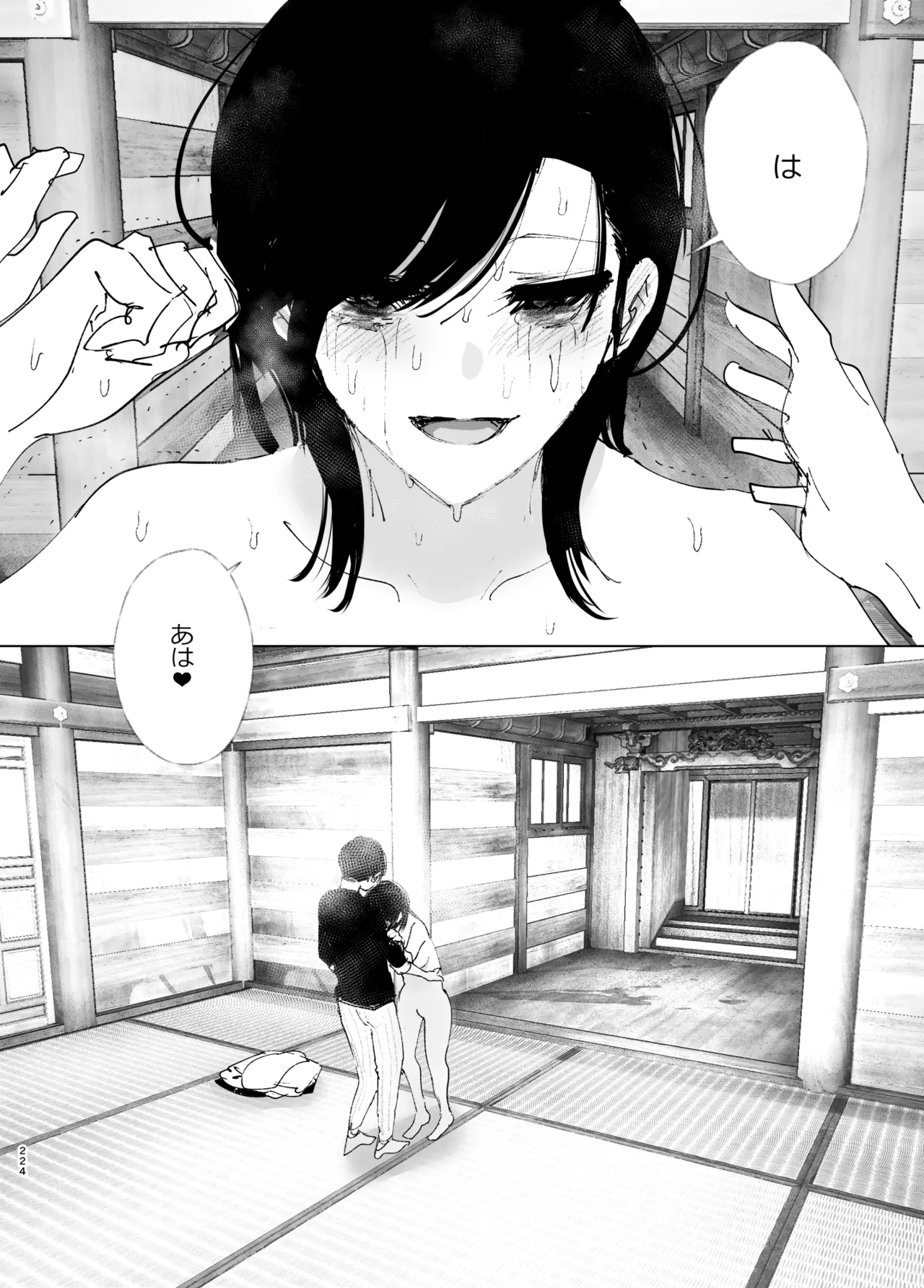 Monogatari no youni page 223 original parody - big breasts story arc hentai manga - read online free