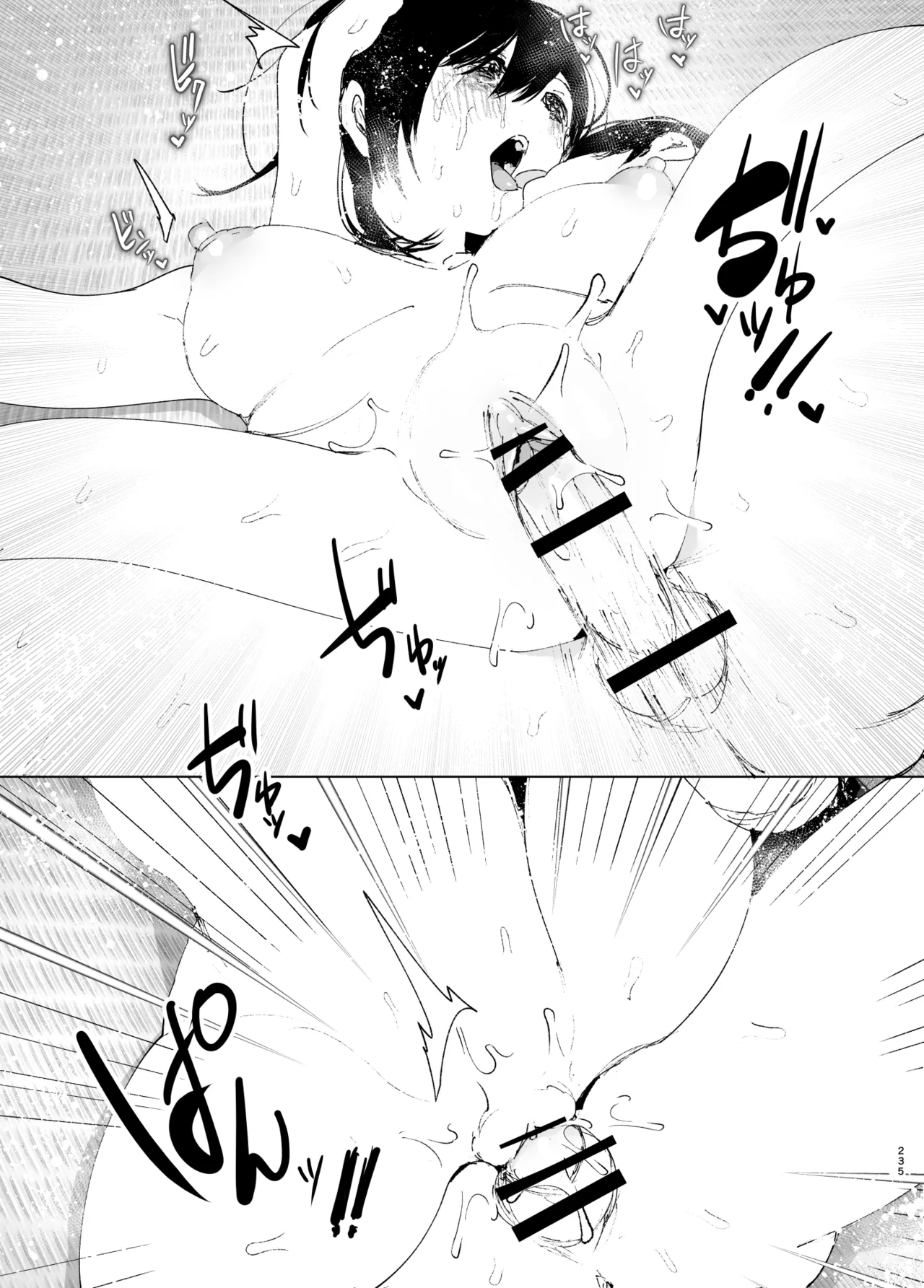 Monogatari no youni page 234 original parody - big breasts story arc hentai manga - read online free