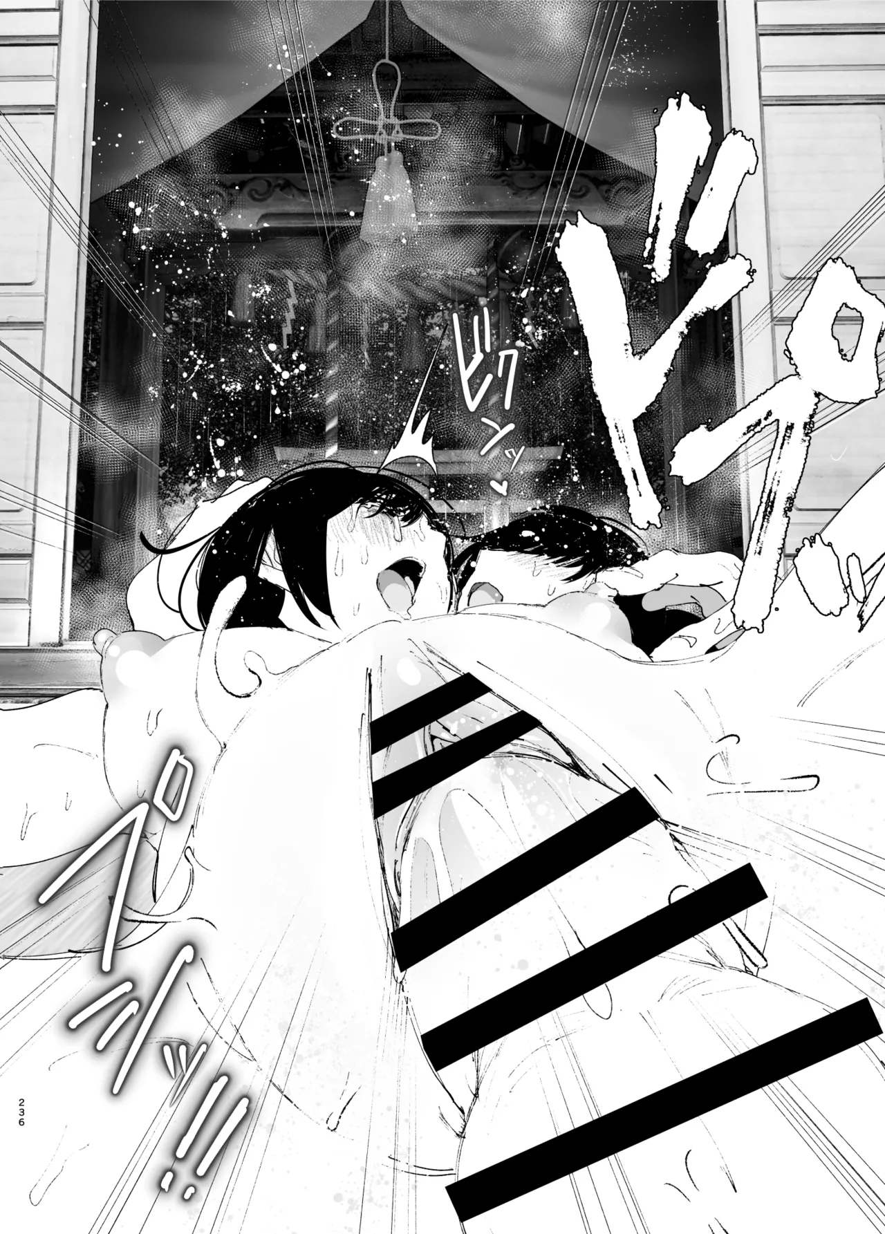 Monogatari no youni page 235 original parody - big breasts story arc hentai manga - read online free