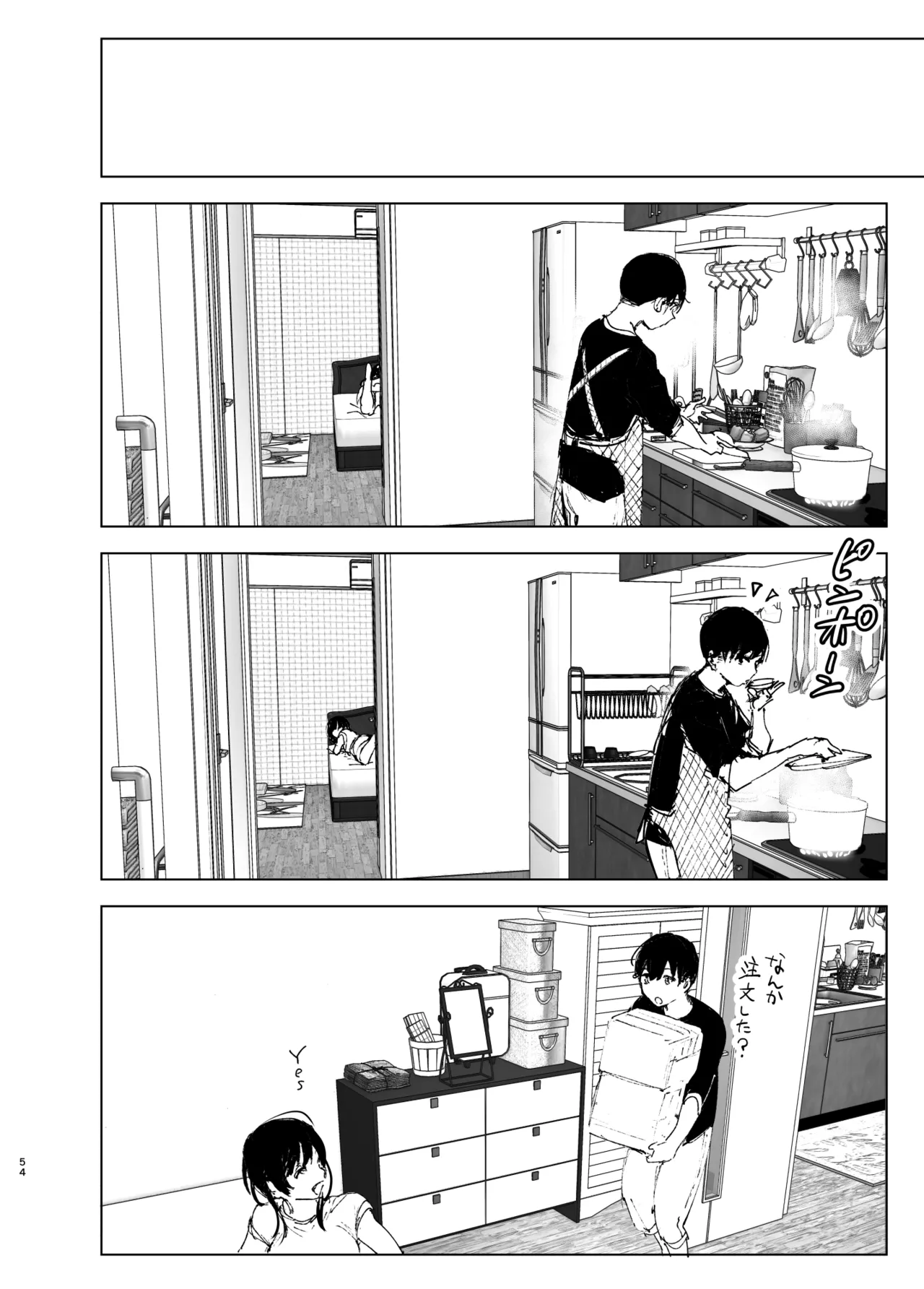 Monogatari no youni page 53 original parody - big breasts story arc hentai manga - read online free