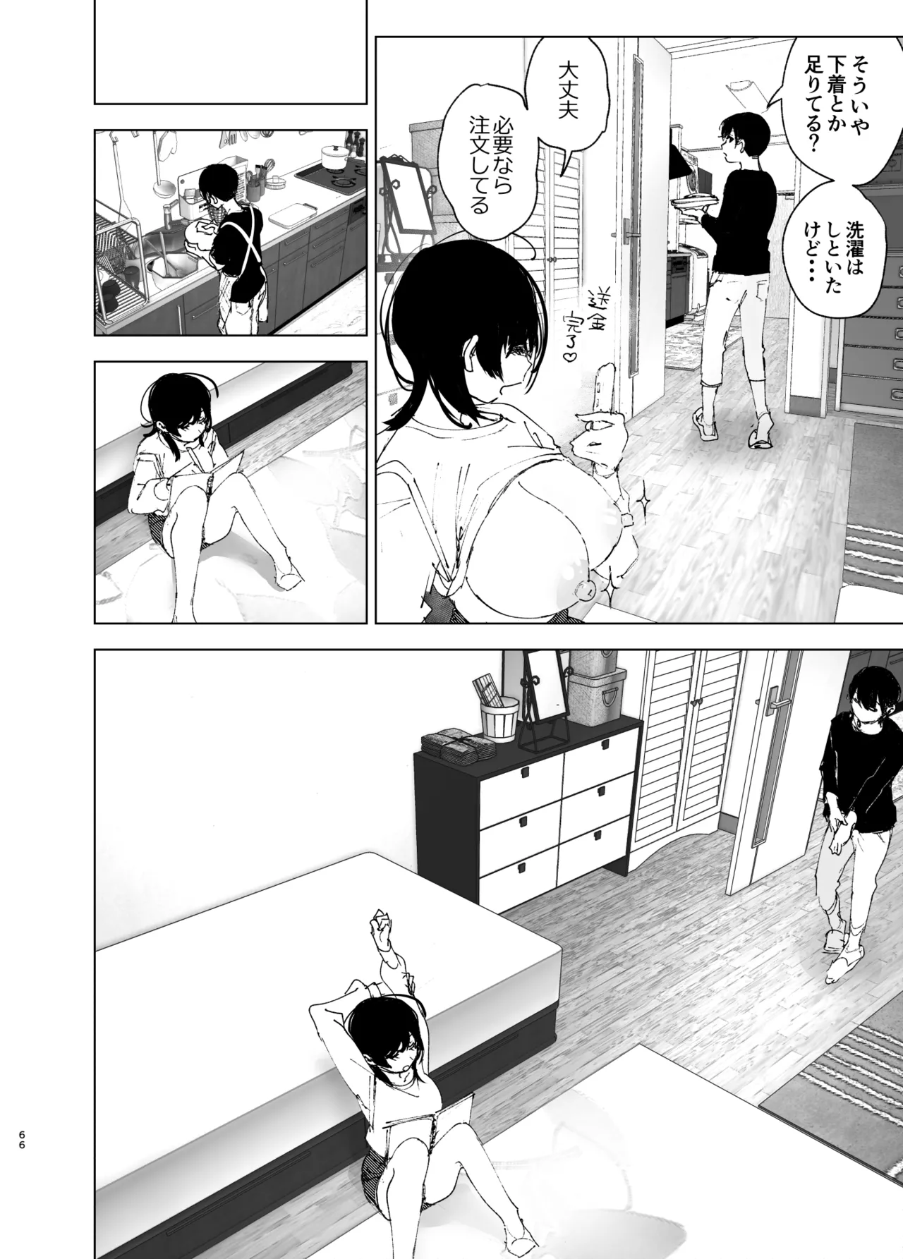 Monogatari no youni page 65 original parody - big breasts story arc hentai manga - read online free