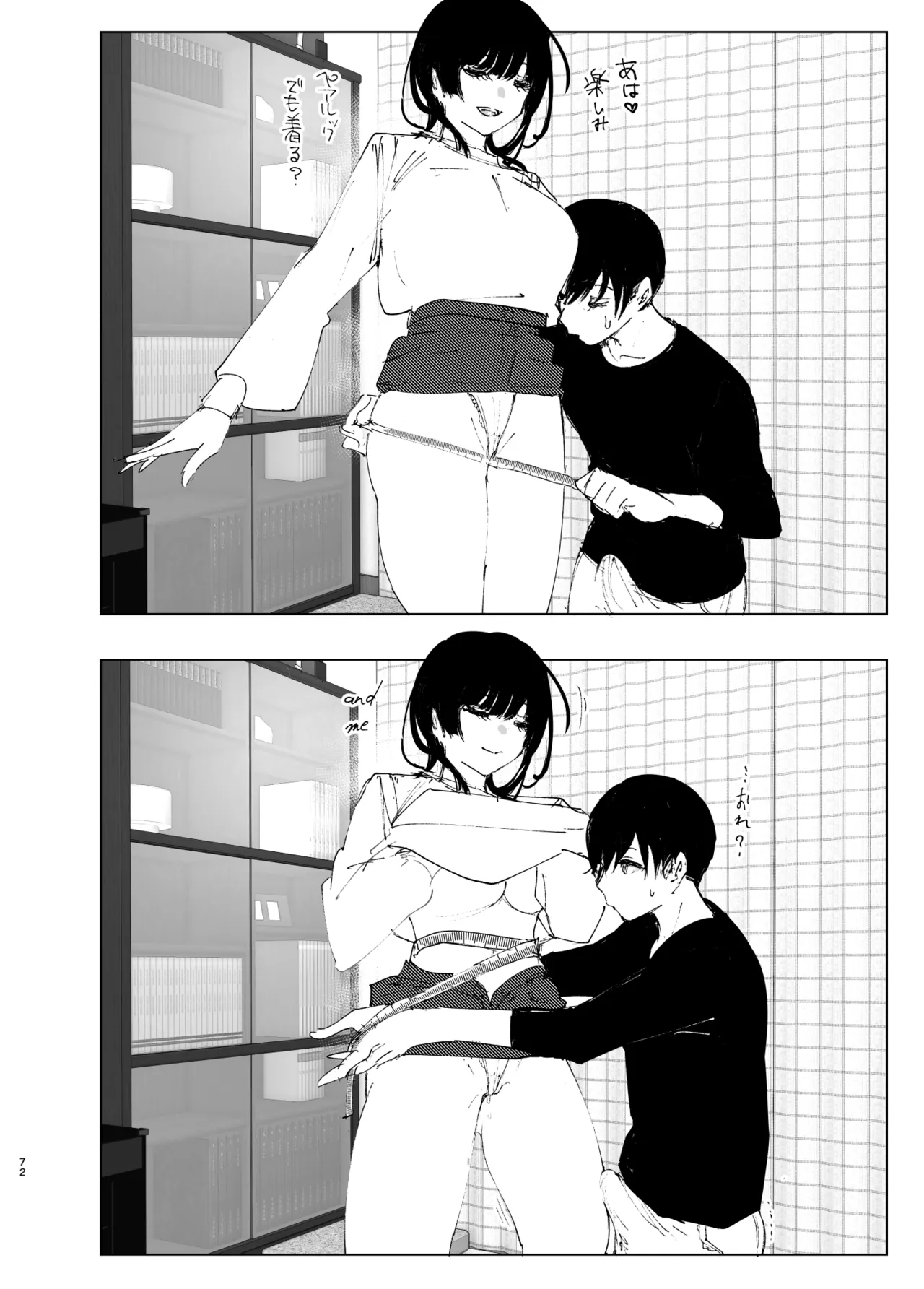 Monogatari no youni page 71 original parody - big breasts story arc hentai manga - read online free