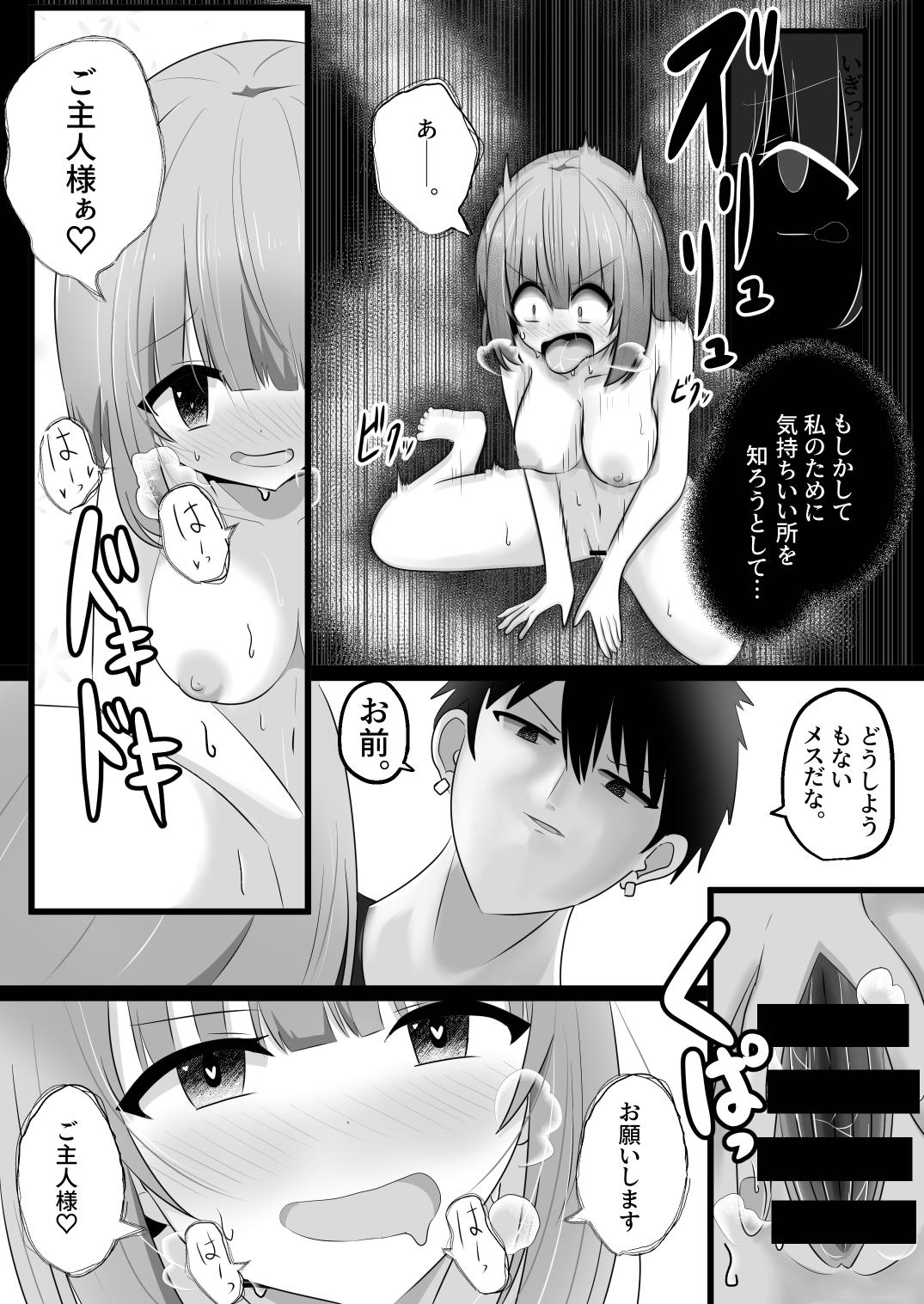 hyōi rinjin page 32 original parody - masturbation possession hentai manga - read online free