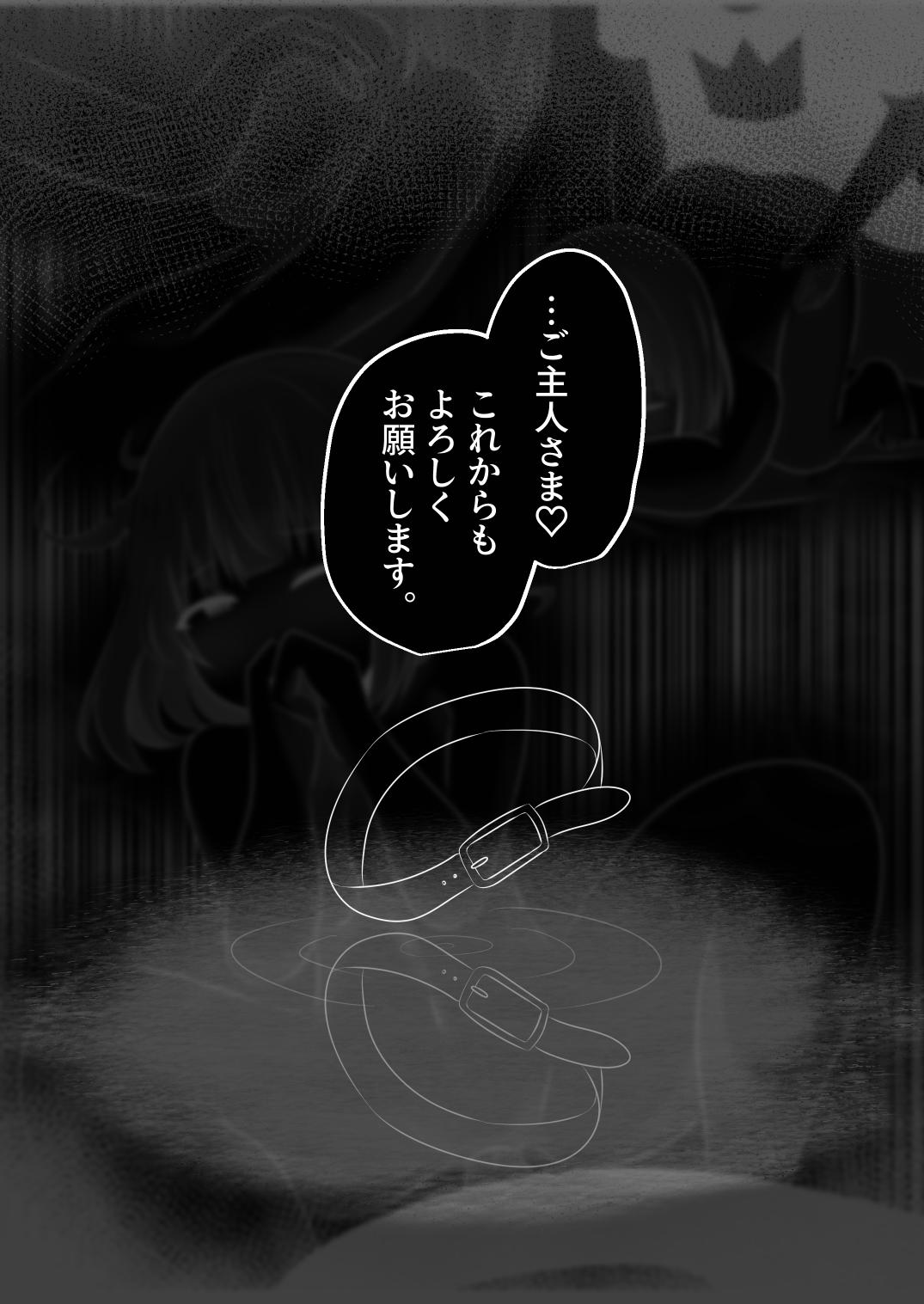 hyōi rinjin page 34 original parody - masturbation possession hentai manga - read online free