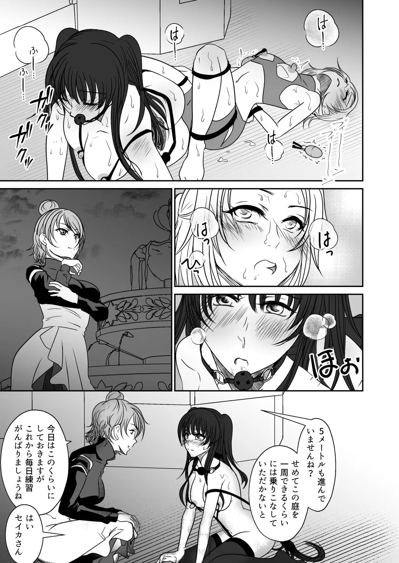 親友と一緒に快楽調教された私 page 32 original parody - piercing females only hentai manga - read online free