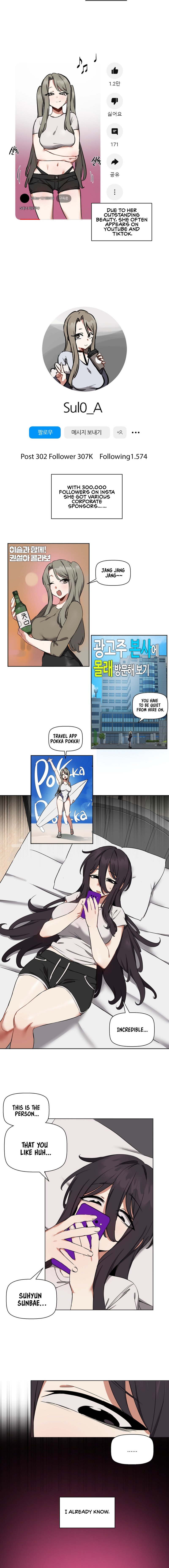 Alt Account Trap! page 65 featuring asuna ichinose - big breasts full censorship hentai manga - read online free