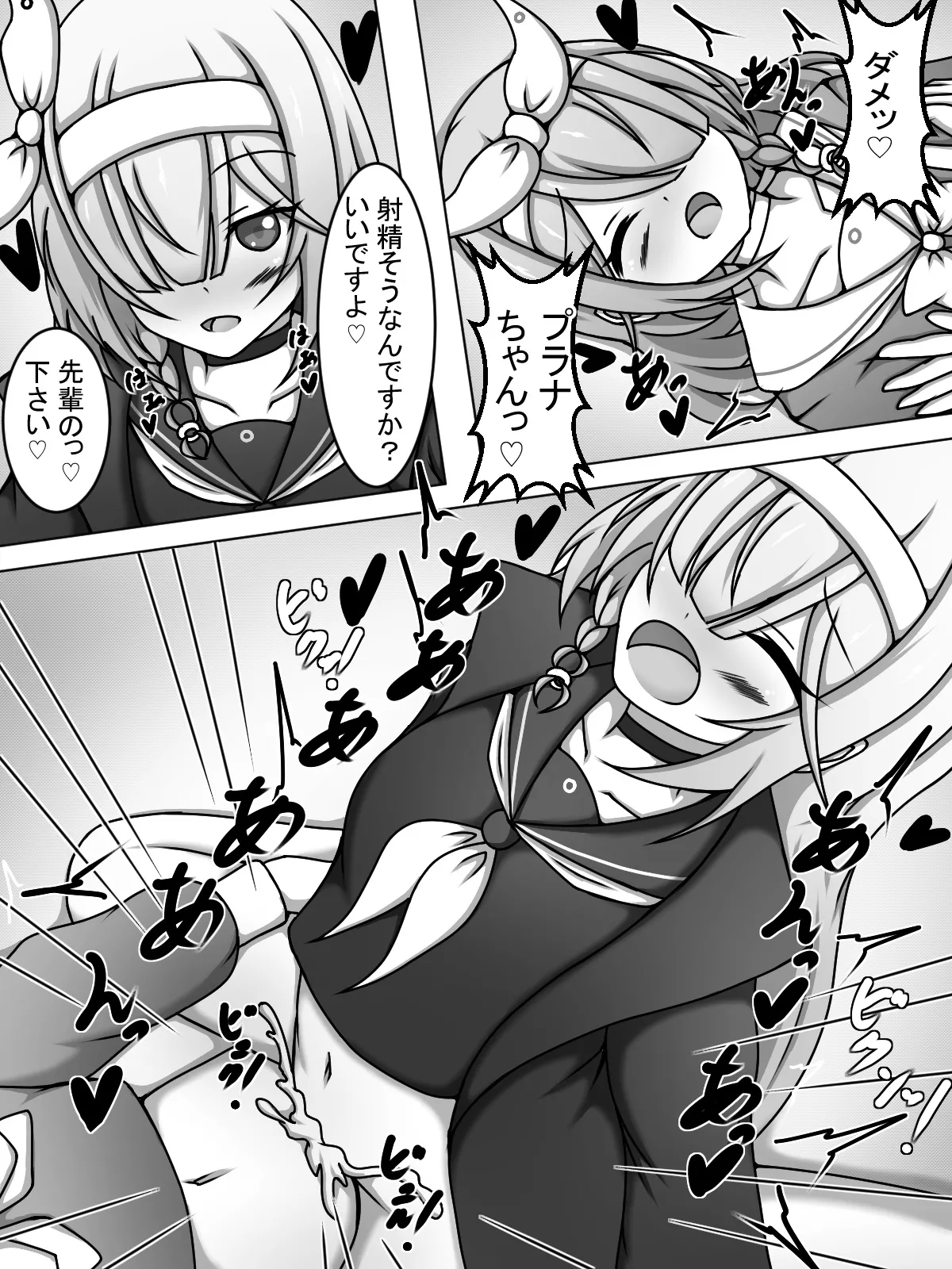 Futanari Arona to Plana-chan page 16 featuring arona blue archive parody - schoolgirl uniform shemale hentai manga - read online free