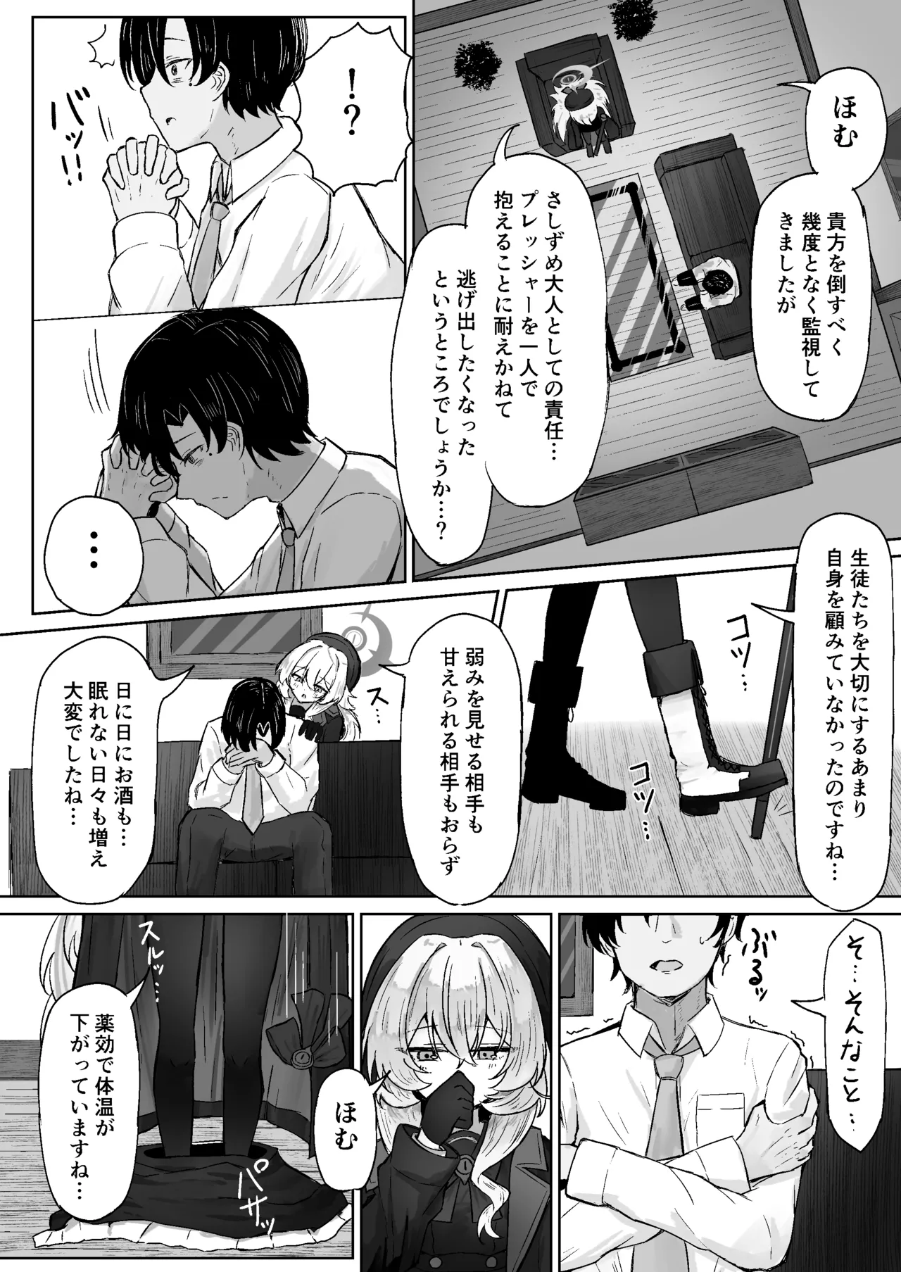 Preview page 5