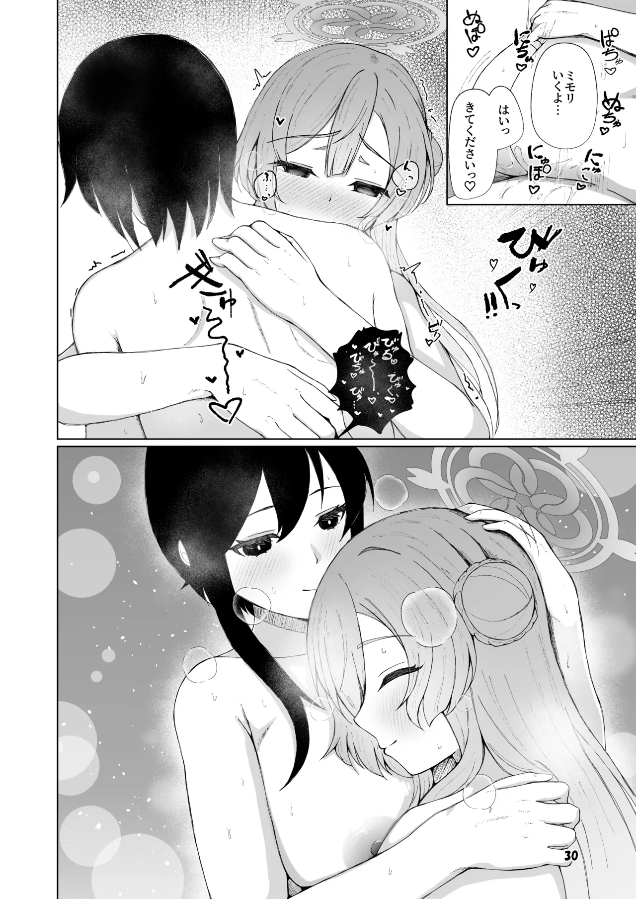 Mimori to Icha Love Anteiki Ecchi ga Shitai! page 30 featuring mimori mizuha blue archive parody - glasses halo hentai manga - read online free
