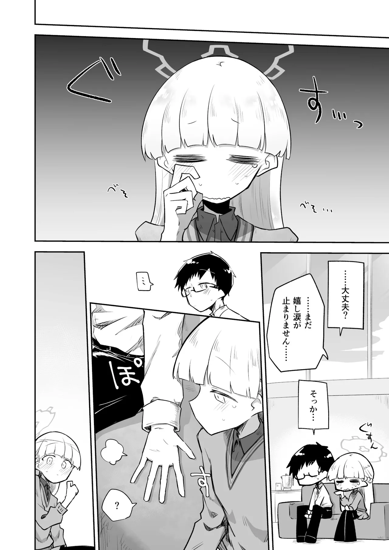 Sirius, Futari 227-gou Tokubetsu Class Hen Gekan page 30 featuring sensei blue archive parody - anal sole female hentai manga - read online free