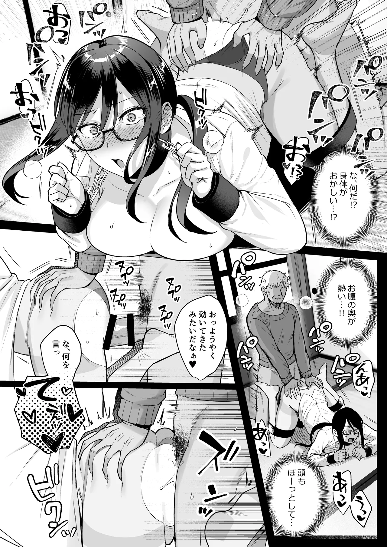 Page 167 of [AMAM (Ame Arare)] Toshoshitsu no Kanojo Soushuuhen [Digital]