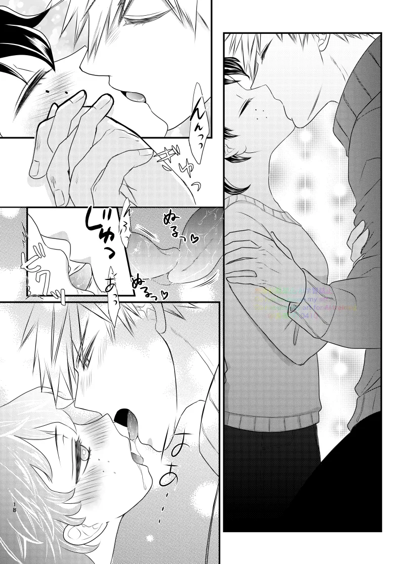 Ichinichi, Bed de. - Lovers Spending In bed. - Page 16