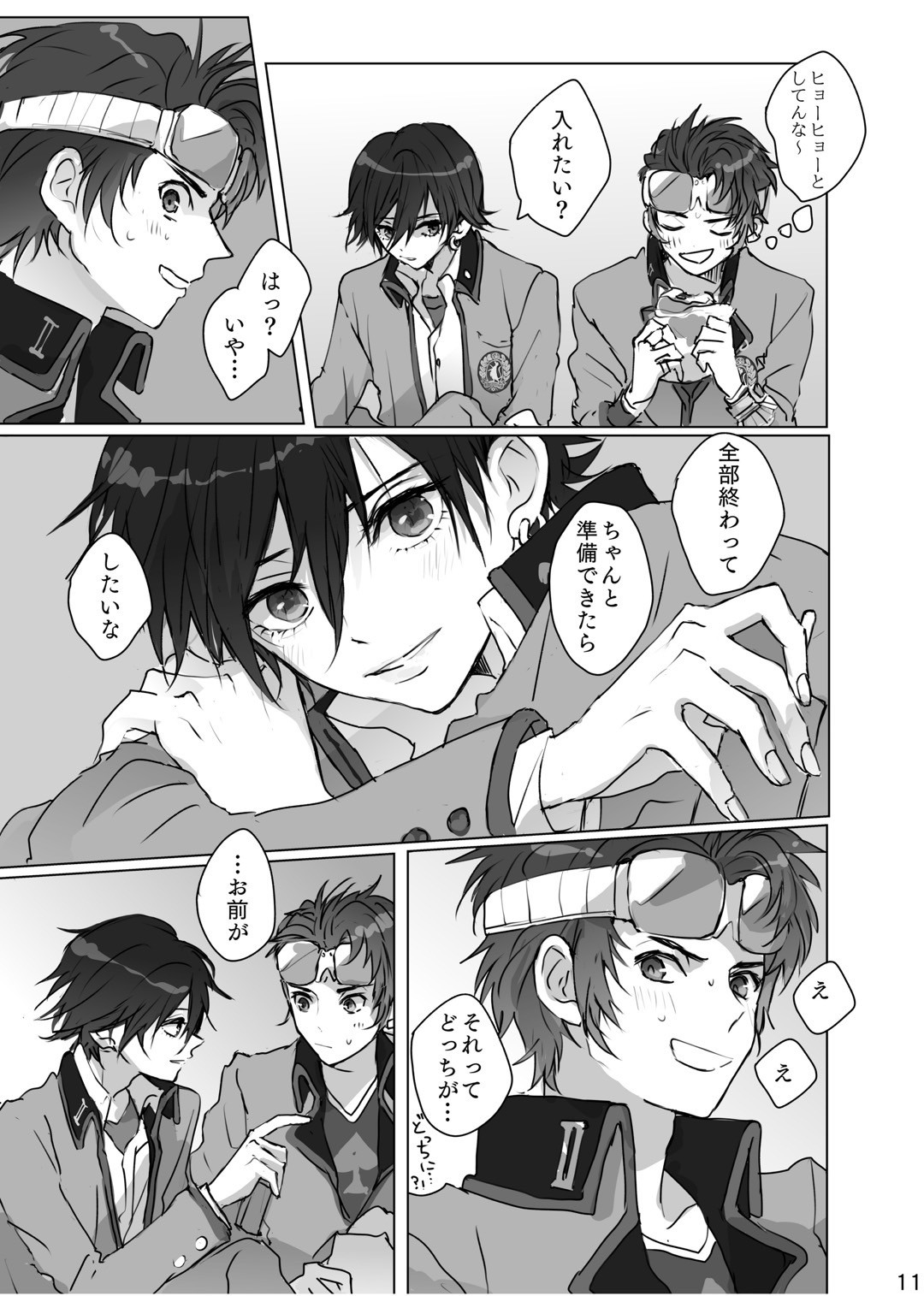 Kakushigoto page 10 featuring boy with earring persona parody - full censorship males only hentai manga - read online free