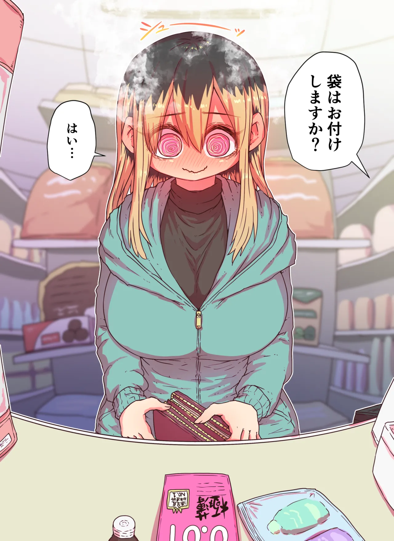 Batsuichi de Nakimushi na Otonari-san page 158 batsuichi de nakimushi na otonari-san parody - milf sweating hentai manga - read online free