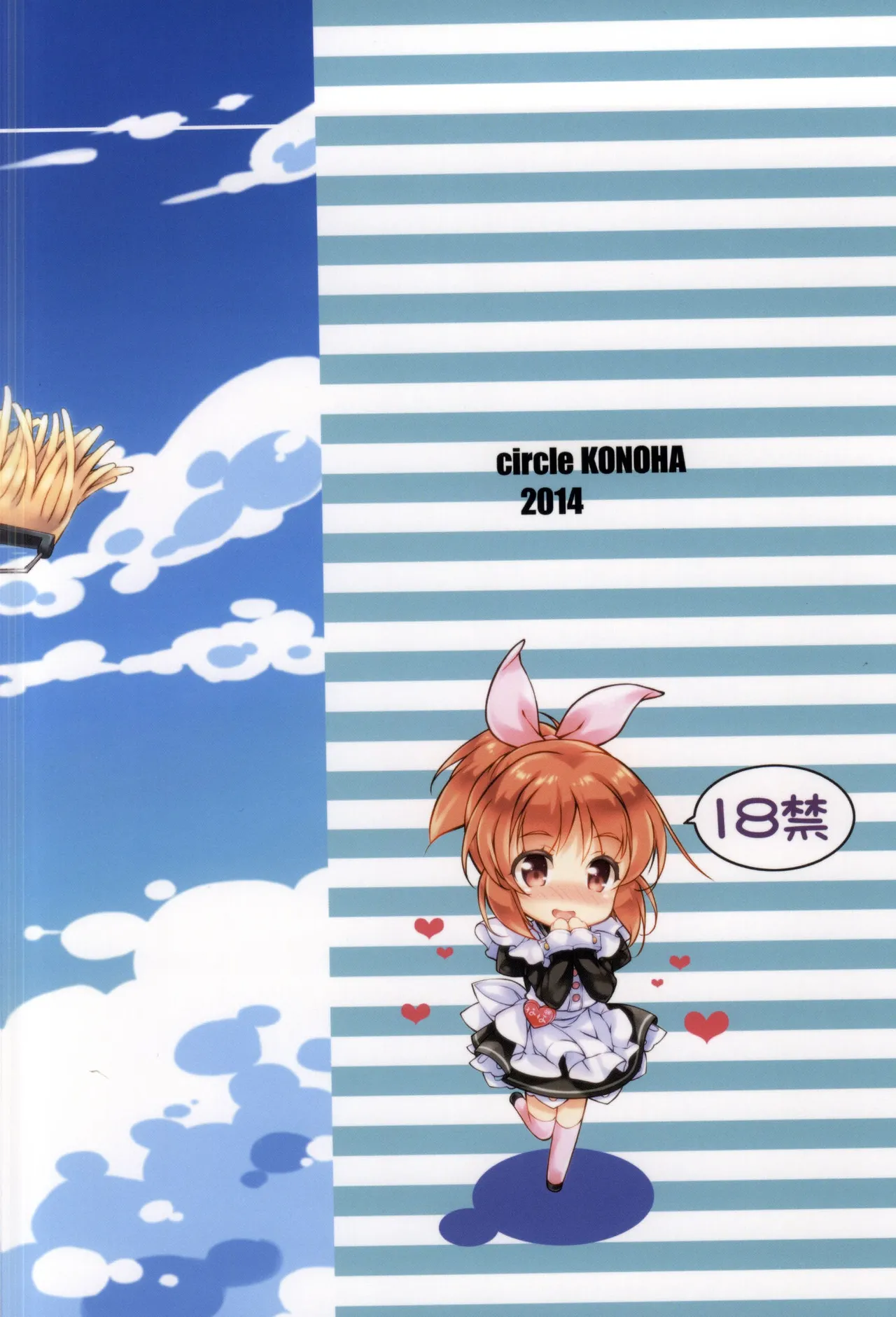 Two Three page 9 featuring nana abe the idolmaster parody - maid big breasts hentai manga - read online free