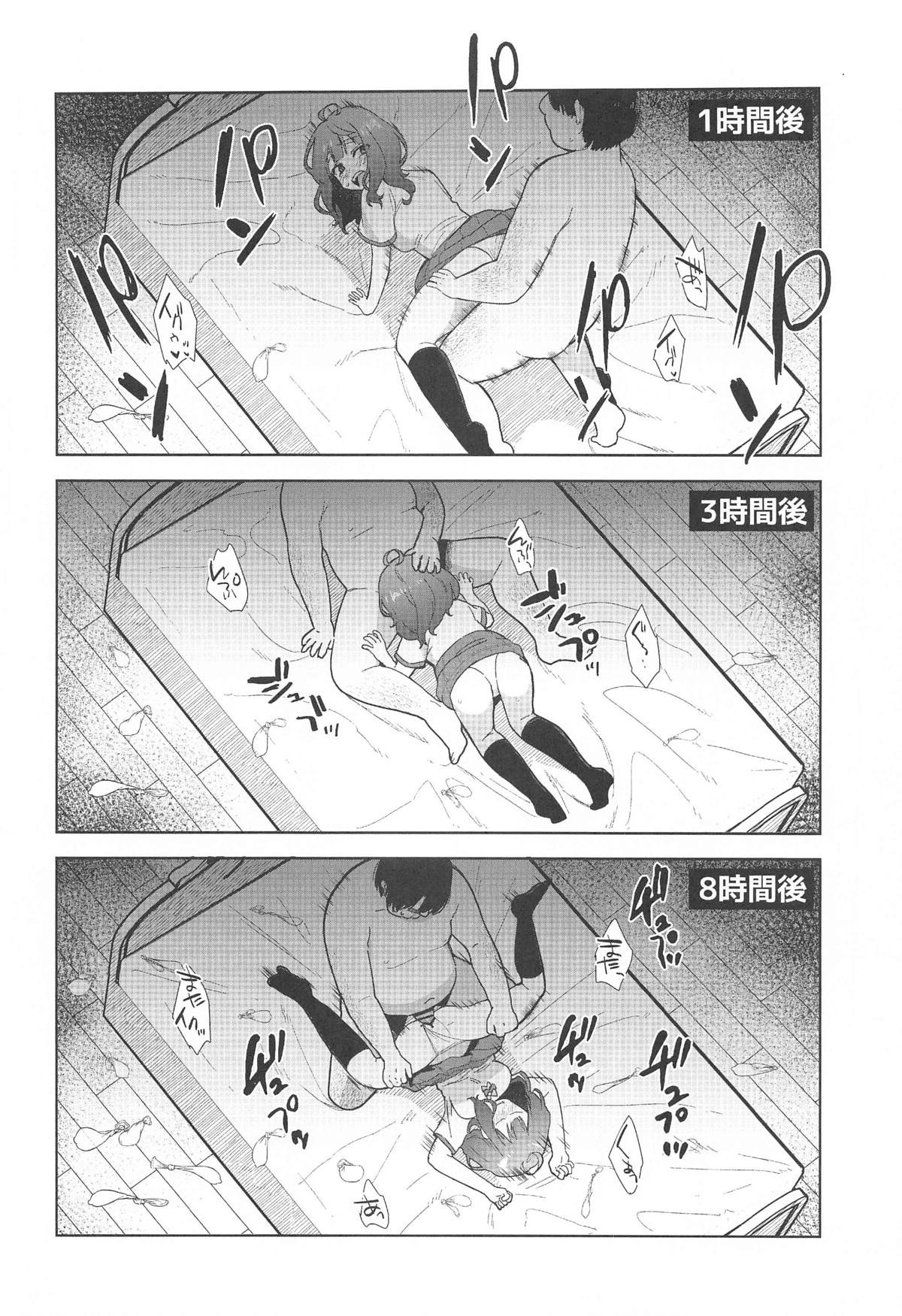 Make Heroine ga Ero Sugiru! - Page 15