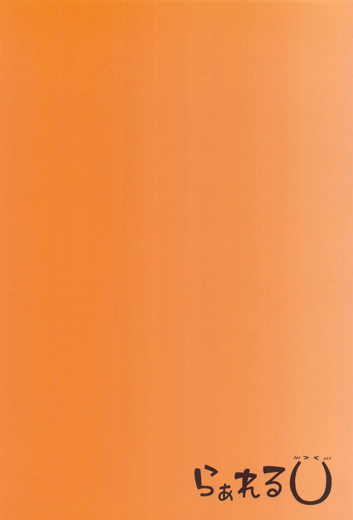 (C105) [Raareru U (Rare)] 1-Nichi Classmate JK Marine-chan (Houshou Marine) page 30 featuring houshou marine hololive parody - big breasts group hentai manga - read online free