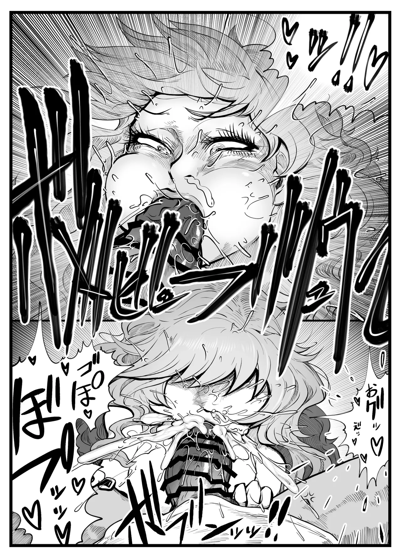 NukiGal! Age Body page 34 featuring yui ohtsuki the idolmaster parody - condom blowjob face hentai manga - read online free