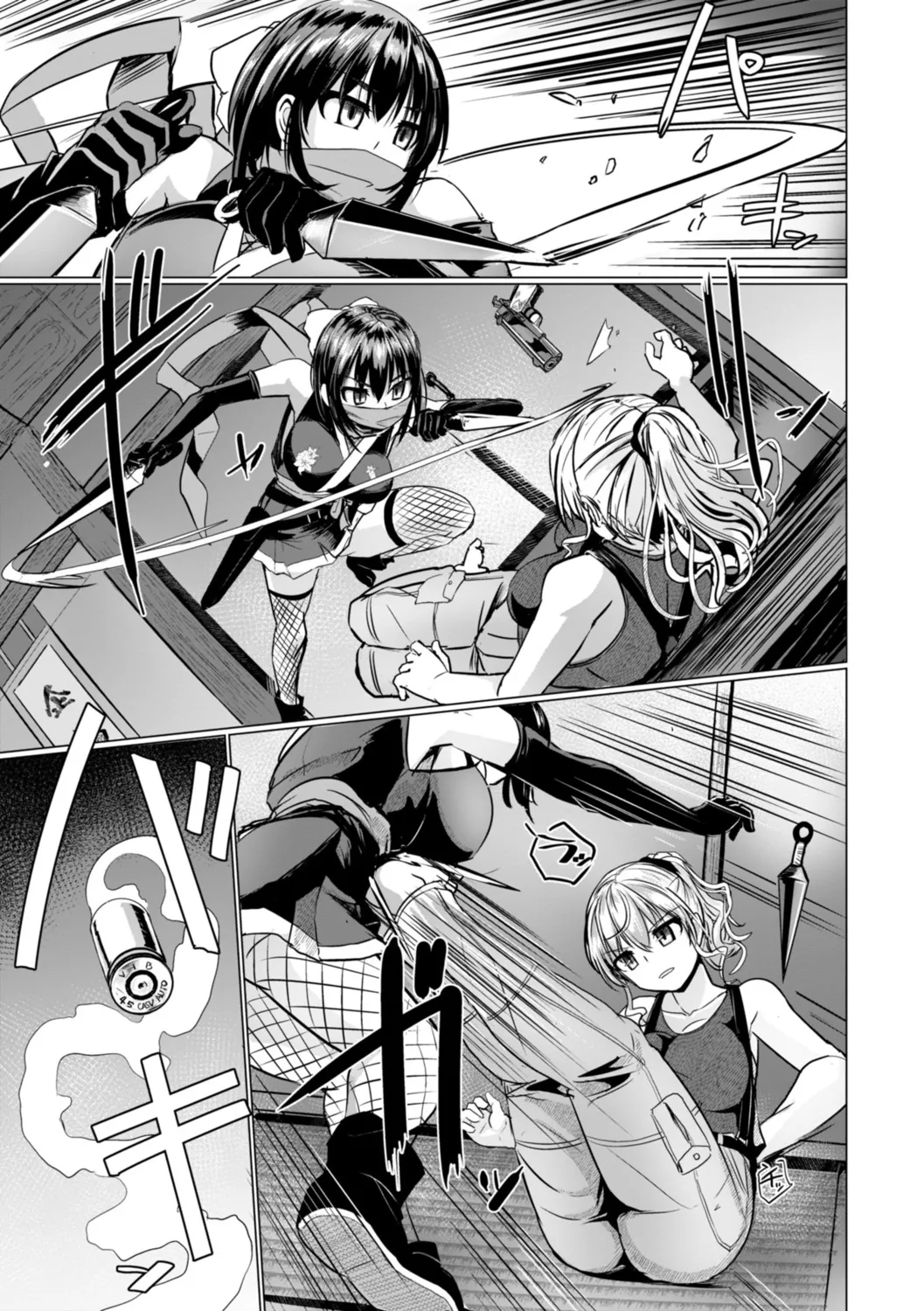 Shinya Enga Gekijou THE NAKASEN DRIVER +1 Digital version - Page 55