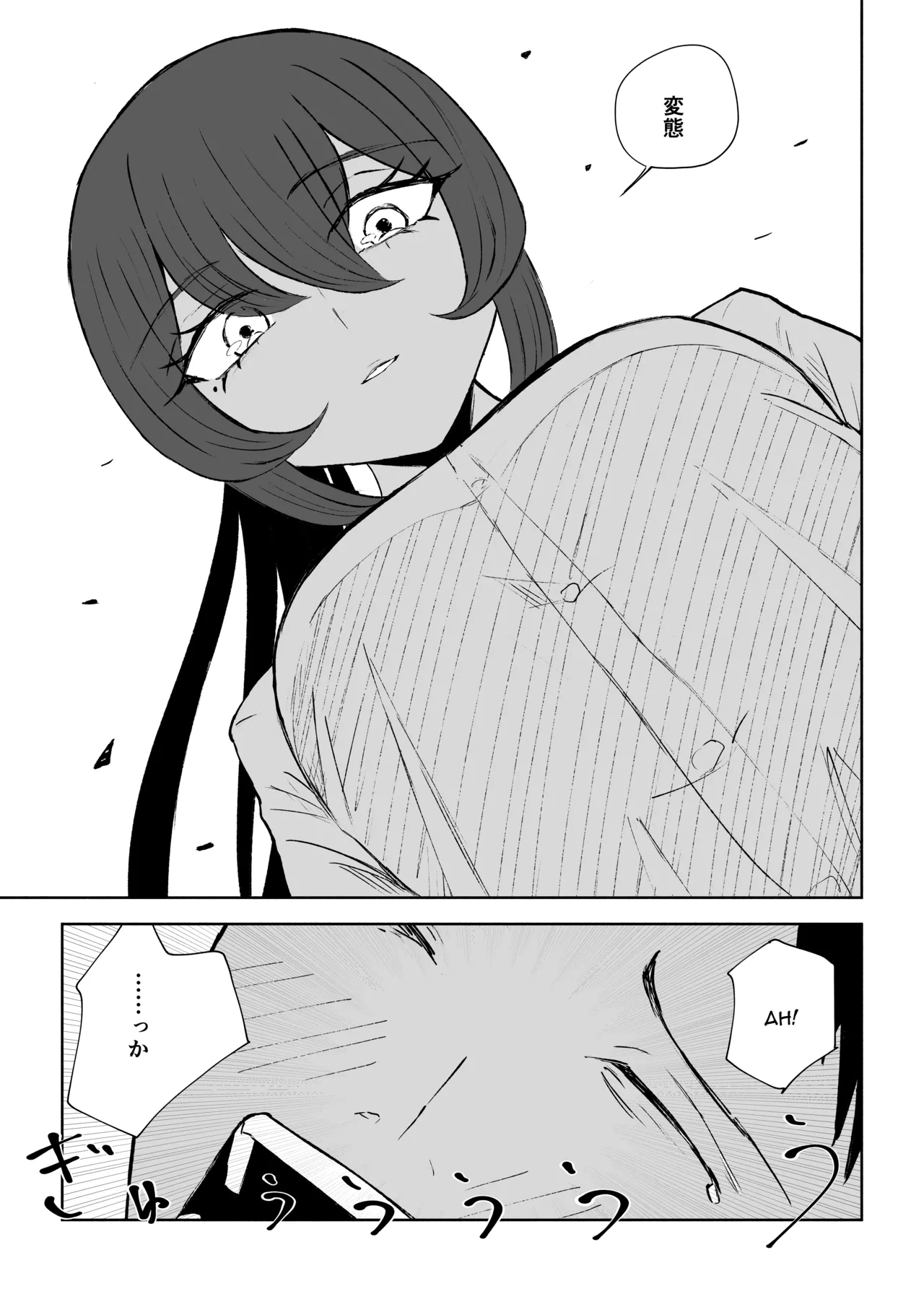 Hokago no Ashi Maso Choukyou | After School Foot-Masochist Training page 29 original parody - femdom foot licking hentai manga - read online free