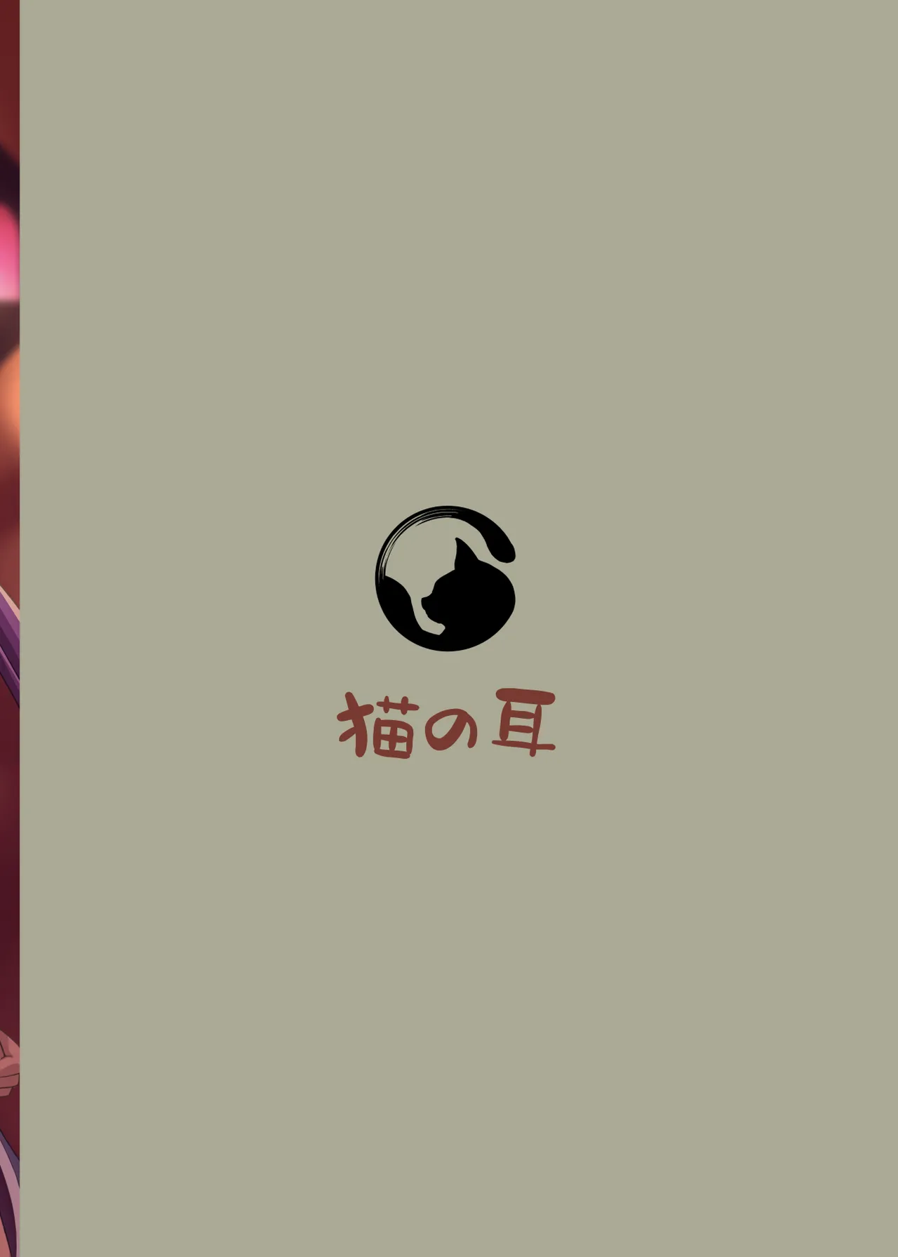 Sentouki Kyouen Ranbu page 30 featuring sky striker ace - raye yu-gi-oh parody - group stuck in wall hentai manga - read online free